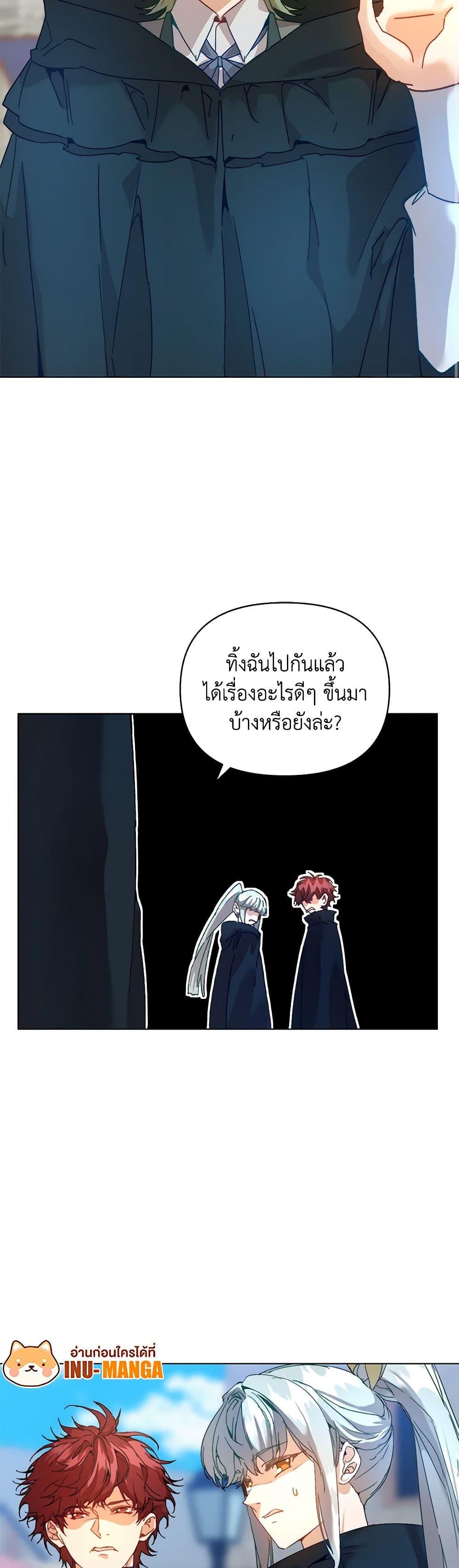 Manga-lc-com อ่านมังงะ อ่านการ์ตูน ออนไลน์ ฟรี I’m the Villainous Male Lead’s Terminally-Ill Aunt ตอนที่ 1 2 3 4 5 6 7 8 9 10 11 12 13 14 ฟรี ไม่มีโฆษณา Manga-lc - อ่าน มังงะ อ่าน การ์ตูน ออนไลน์ อ่านมังงะ ฟรี