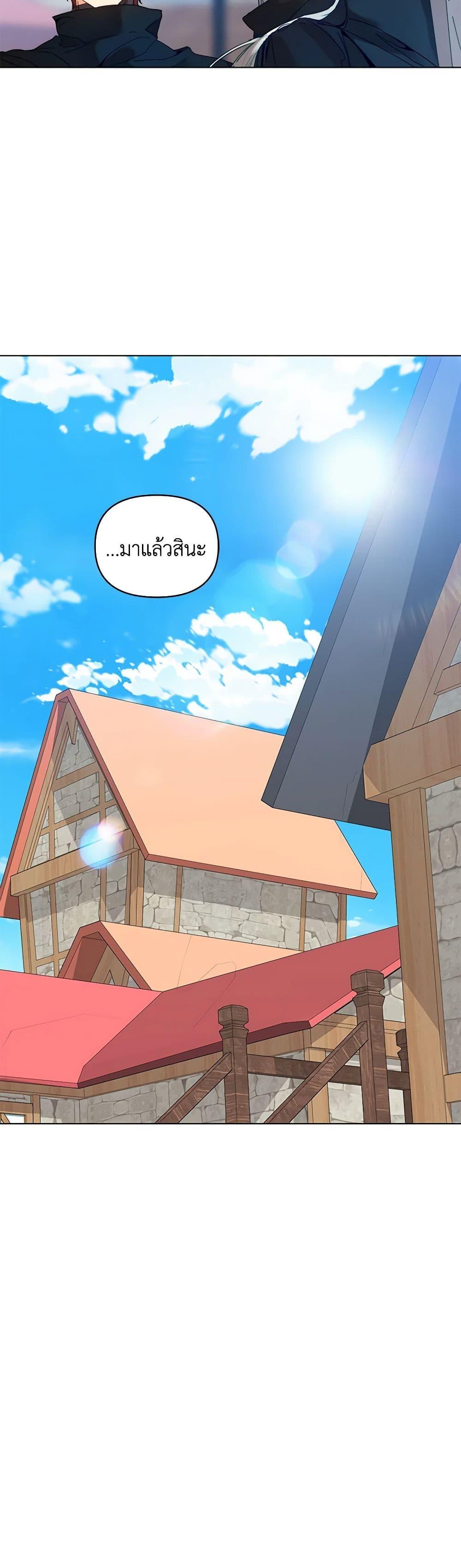 Manga-lc-com อ่านมังงะ อ่านการ์ตูน ออนไลน์ ฟรี I’m the Villainous Male Lead’s Terminally-Ill Aunt ตอนที่ 1 2 3 4 5 6 7 8 9 10 11 12 13 14 ฟรี ไม่มีโฆษณา Manga-lc - อ่าน มังงะ อ่าน การ์ตูน ออนไลน์ อ่านมังงะ ฟรี