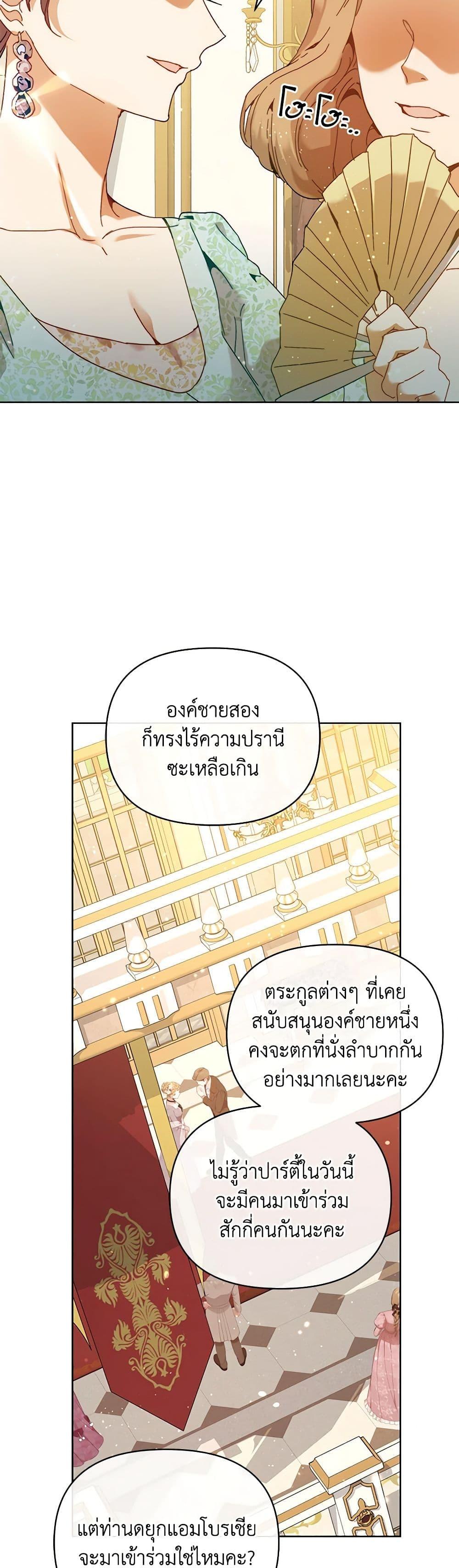 Manga-lc-com อ่านมังงะ อ่านการ์ตูน ออนไลน์ ฟรี I’m the Villainous Male Lead’s Terminally-Ill Aunt ตอนที่ 1 2 3 4 5 6 7 8 9 10 11 12 13 14 ฟรี ไม่มีโฆษณา Manga-lc - อ่าน มังงะ อ่าน การ์ตูน ออนไลน์ อ่านมังงะ ฟรี