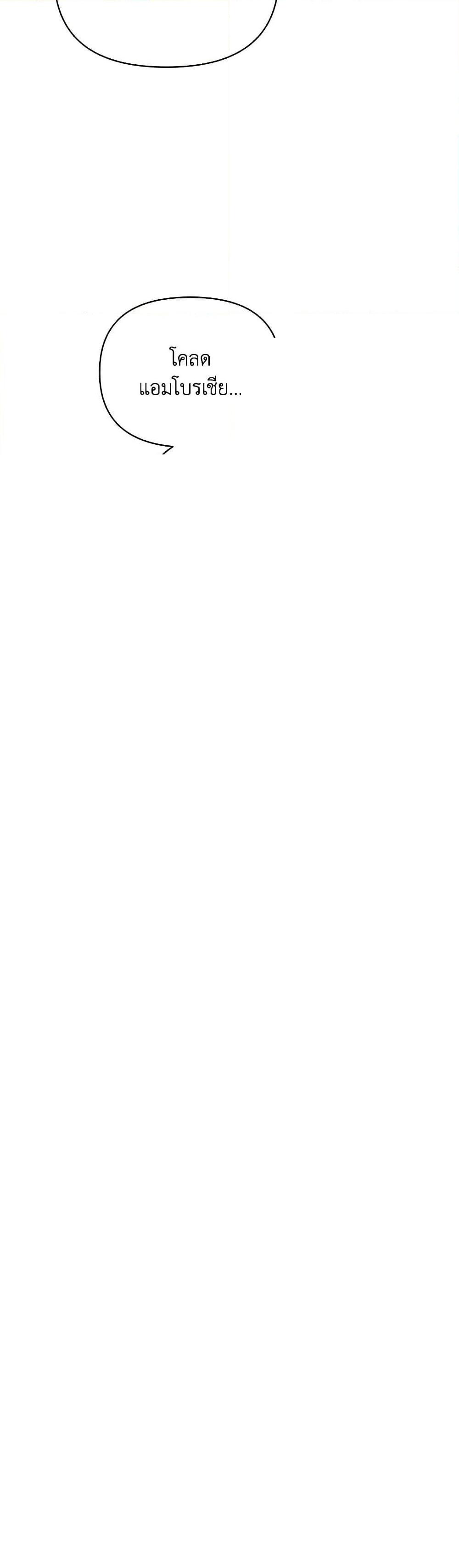 Manga-lc-com อ่านมังงะ อ่านการ์ตูน ออนไลน์ ฟรี I’m the Villainous Male Lead’s Terminally-Ill Aunt ตอนที่ 1 2 3 4 5 6 7 8 9 10 11 12 13 14 ฟรี ไม่มีโฆษณา Manga-lc - อ่าน มังงะ อ่าน การ์ตูน ออนไลน์ อ่านมังงะ ฟรี