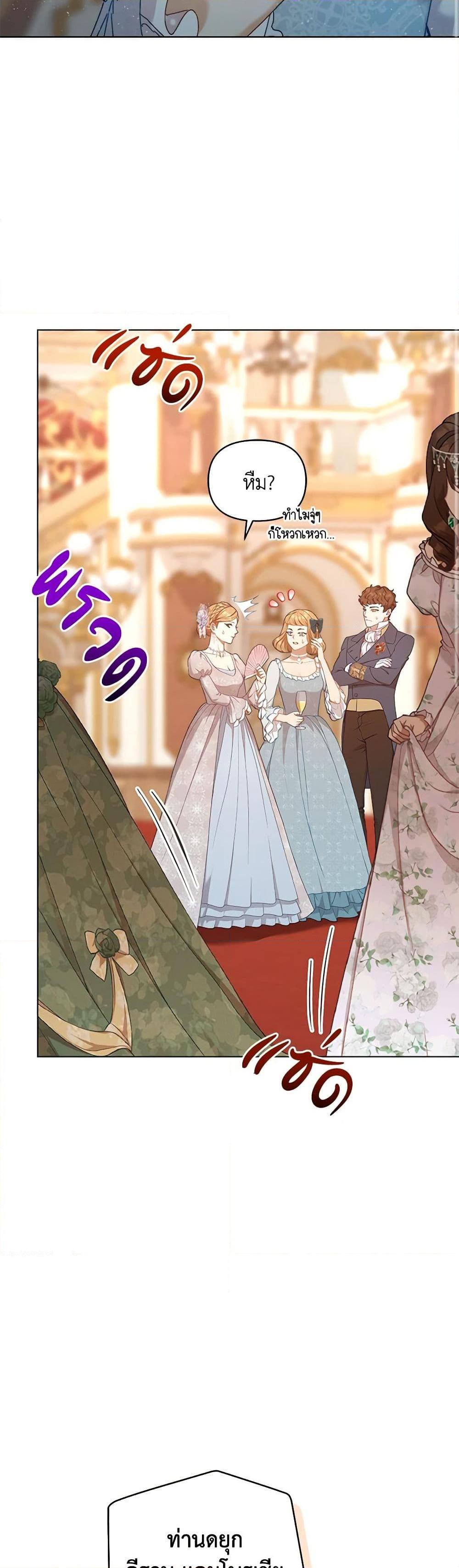 Manga-lc-com อ่านมังงะ อ่านการ์ตูน ออนไลน์ ฟรี I’m the Villainous Male Lead’s Terminally-Ill Aunt ตอนที่ 1 2 3 4 5 6 7 8 9 10 11 12 13 14 ฟรี ไม่มีโฆษณา Manga-lc - อ่าน มังงะ อ่าน การ์ตูน ออนไลน์ อ่านมังงะ ฟรี