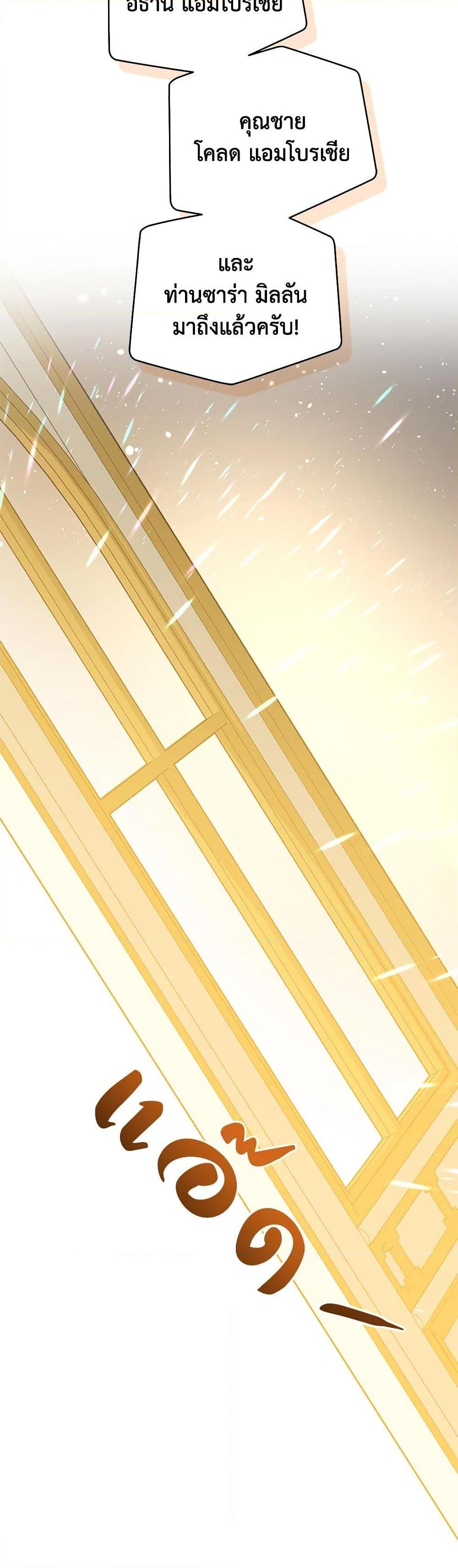 Manga-lc-com อ่านมังงะ อ่านการ์ตูน ออนไลน์ ฟรี I’m the Villainous Male Lead’s Terminally-Ill Aunt ตอนที่ 1 2 3 4 5 6 7 8 9 10 11 12 13 14 ฟรี ไม่มีโฆษณา Manga-lc - อ่าน มังงะ อ่าน การ์ตูน ออนไลน์ อ่านมังงะ ฟรี