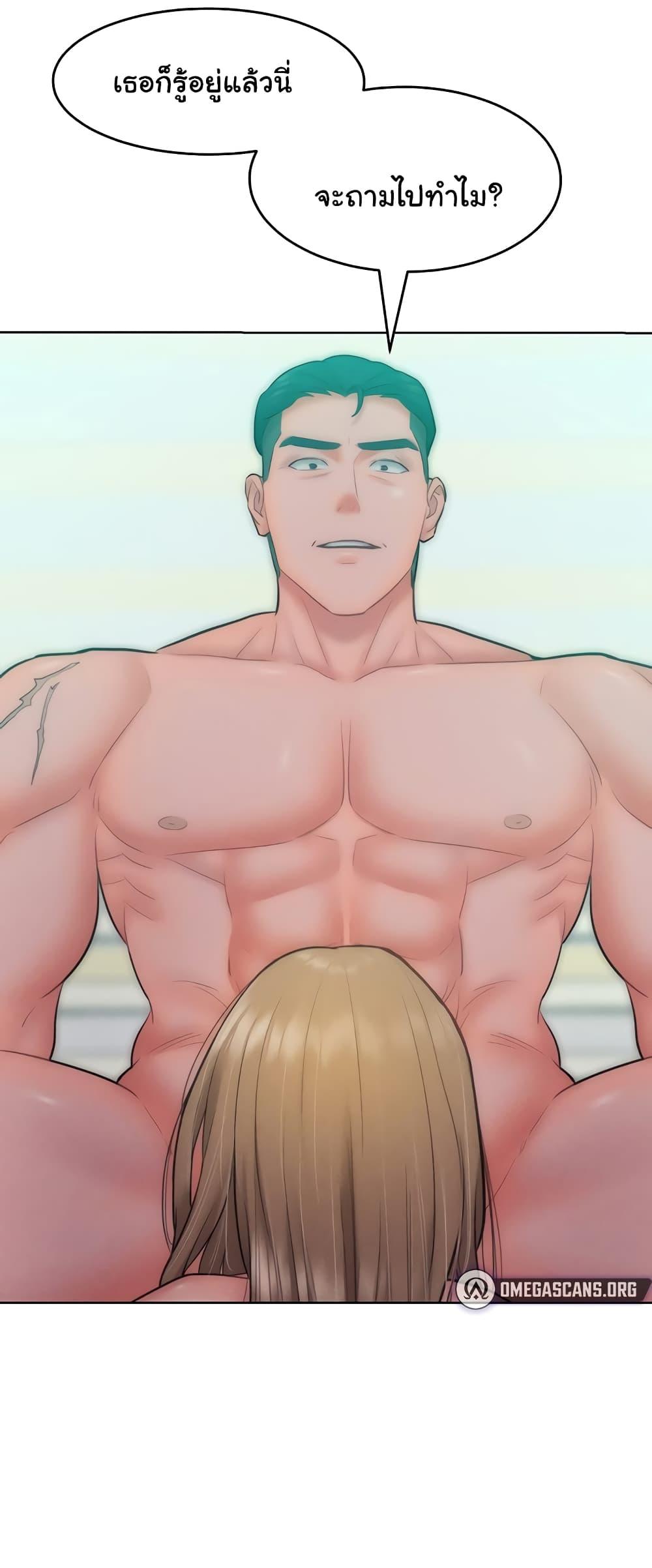 Doujin-Lc- อ่าน โดจิน มังฮวา เกาหลี ญี่ปุ่น จีน แปลไทย Despise Girl ตอนที่ 1 2 3 4 5 6 7 8 9 10 11 12 13 14 ฟรี ไม่มีโฆษณา อ่าน โดจิน Manhwa เกาหลี ญี่ปุ่น จีน เรามีครบ คัดมาให้เน้นๆ โดจิน 18+ รับประกันความฟินโดย  Doujin Lc