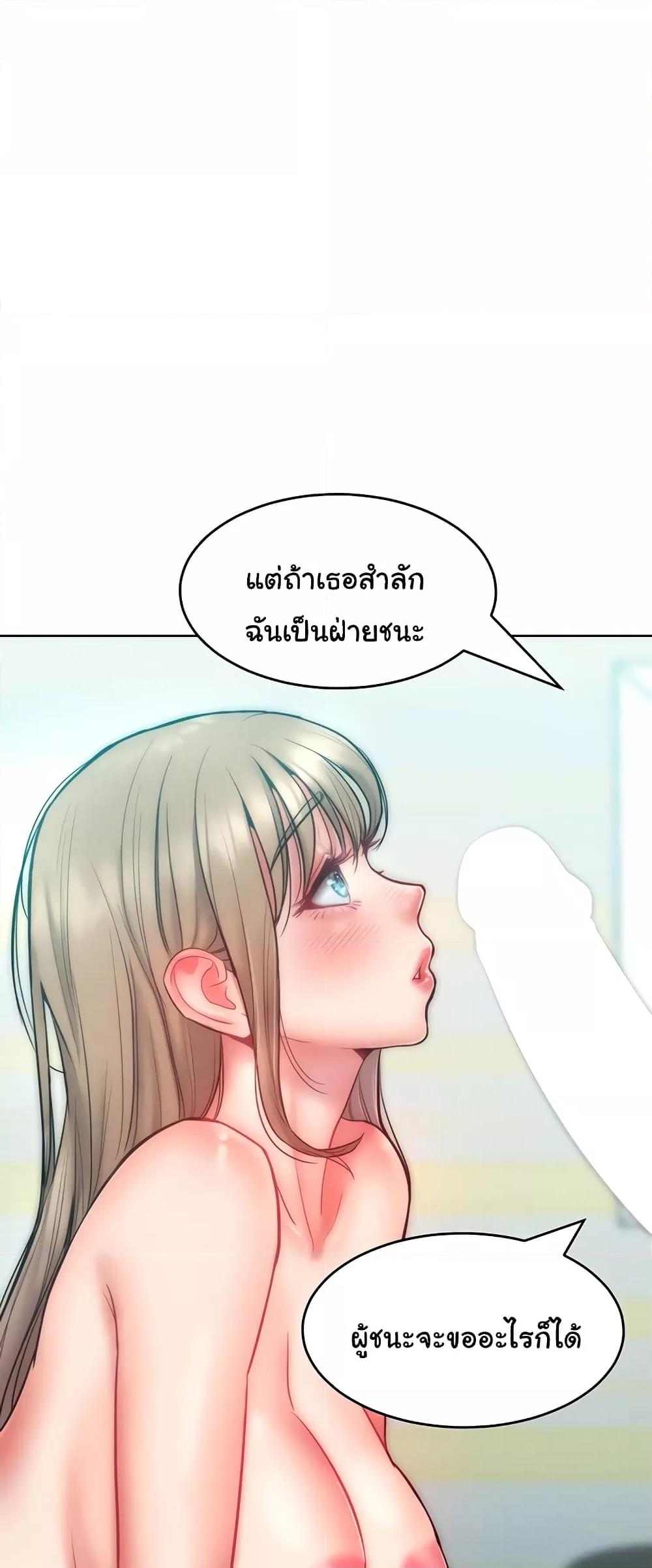 Doujin-Lc- อ่าน โดจิน มังฮวา เกาหลี ญี่ปุ่น จีน แปลไทย Despise Girl ตอนที่ 1 2 3 4 5 6 7 8 9 10 11 12 13 14 ฟรี ไม่มีโฆษณา อ่าน โดจิน Manhwa เกาหลี ญี่ปุ่น จีน เรามีครบ คัดมาให้เน้นๆ โดจิน 18+ รับประกันความฟินโดย  Doujin Lc