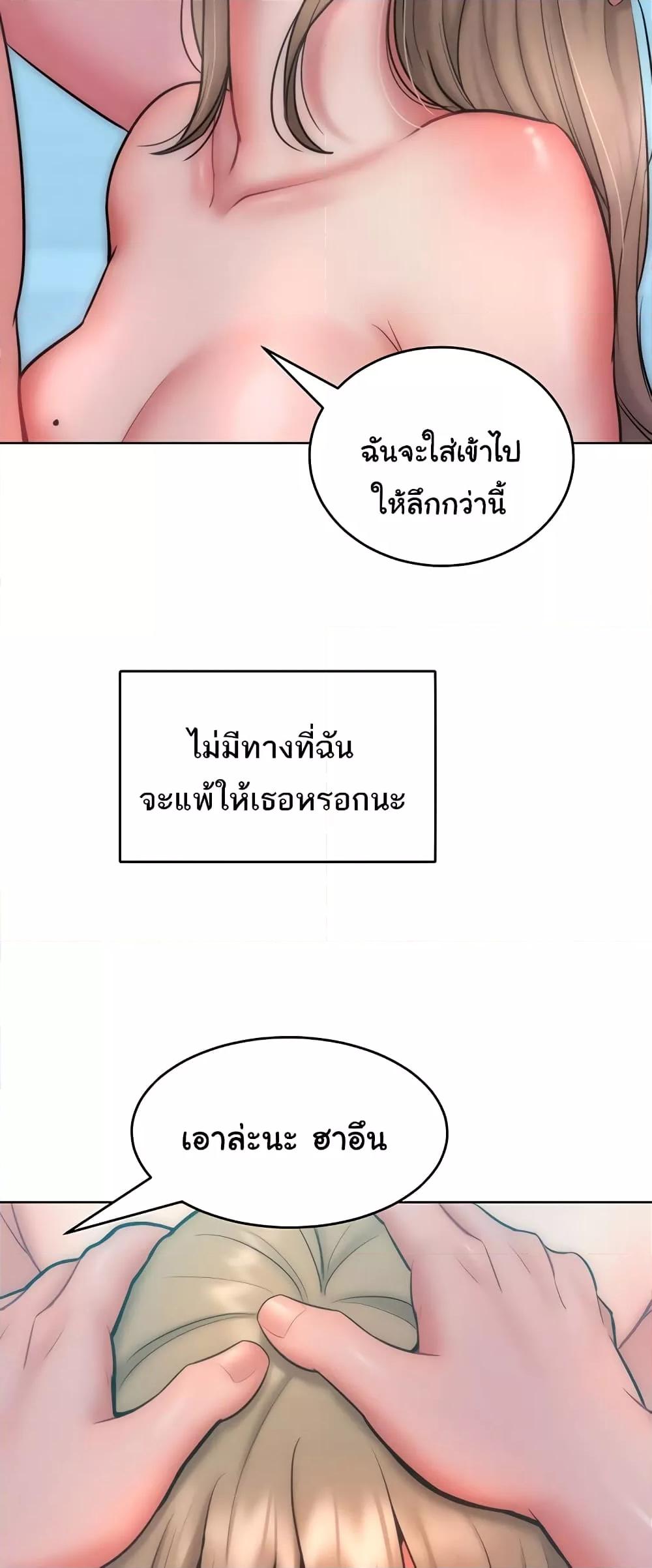 Doujin-Lc- อ่าน โดจิน มังฮวา เกาหลี ญี่ปุ่น จีน แปลไทย Despise Girl ตอนที่ 1 2 3 4 5 6 7 8 9 10 11 12 13 14 ฟรี ไม่มีโฆษณา อ่าน โดจิน Manhwa เกาหลี ญี่ปุ่น จีน เรามีครบ คัดมาให้เน้นๆ โดจิน 18+ รับประกันความฟินโดย  Doujin Lc