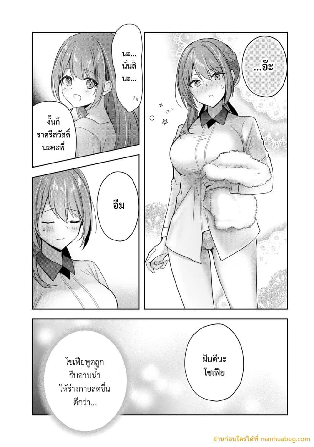 Manga-lc-com อ่านมังงะ อ่านการ์ตูน ออนไลน์ ฟรี YuushaPartyO ตอนที่ 1 2 3 4 5 6 7 8 9 10 11 12 13 14 ฟรี ไม่มีโฆษณา Manga-lc - อ่าน มังงะ อ่าน การ์ตูน ออนไลน์ อ่านมังงะ ฟรี