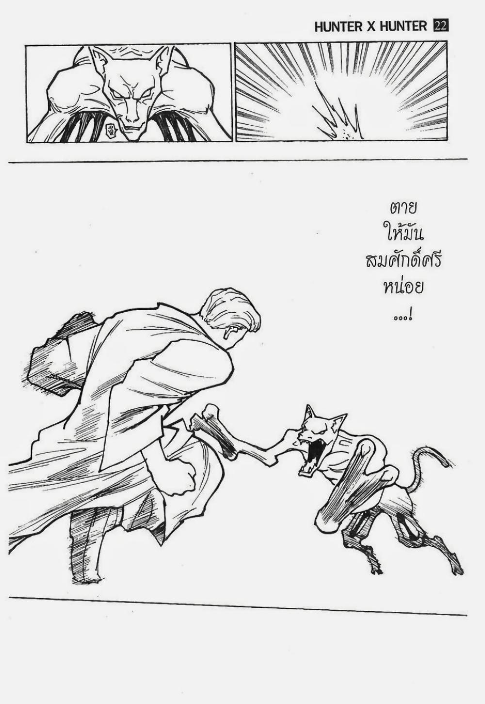 Manga-lc-com อ่านมังงะ อ่านการ์ตูน ออนไลน์ ฟรี Hunter X Hunter ตอนที่ 1 2 3 4 5 6 7 8 9 10 11 12 13 14 ฟรี ไม่มีโฆษณา Manga-lc - อ่าน มังงะ อ่าน การ์ตูน ออนไลน์ อ่านมังงะ ฟรี