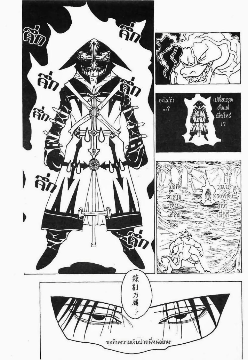 Manga-lc-com อ่านมังงะ อ่านการ์ตูน ออนไลน์ ฟรี Hunter X Hunter ตอนที่ 1 2 3 4 5 6 7 8 9 10 11 12 13 14 ฟรี ไม่มีโฆษณา Manga-lc - อ่าน มังงะ อ่าน การ์ตูน ออนไลน์ อ่านมังงะ ฟรี