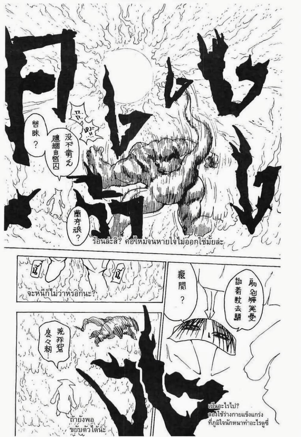 Manga-lc-com อ่านมังงะ อ่านการ์ตูน ออนไลน์ ฟรี Hunter X Hunter ตอนที่ 1 2 3 4 5 6 7 8 9 10 11 12 13 14 ฟรี ไม่มีโฆษณา Manga-lc - อ่าน มังงะ อ่าน การ์ตูน ออนไลน์ อ่านมังงะ ฟรี