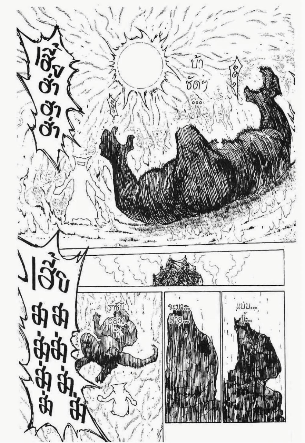 Manga-lc-com อ่านมังงะ อ่านการ์ตูน ออนไลน์ ฟรี Hunter X Hunter ตอนที่ 1 2 3 4 5 6 7 8 9 10 11 12 13 14 ฟรี ไม่มีโฆษณา Manga-lc - อ่าน มังงะ อ่าน การ์ตูน ออนไลน์ อ่านมังงะ ฟรี