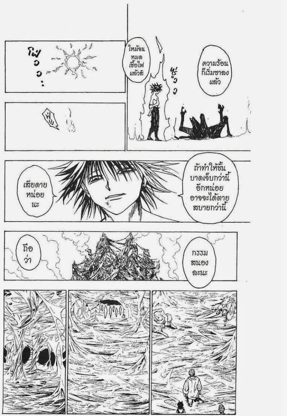 Manga-lc-com อ่านมังงะ อ่านการ์ตูน ออนไลน์ ฟรี Hunter X Hunter ตอนที่ 1 2 3 4 5 6 7 8 9 10 11 12 13 14 ฟรี ไม่มีโฆษณา Manga-lc - อ่าน มังงะ อ่าน การ์ตูน ออนไลน์ อ่านมังงะ ฟรี
