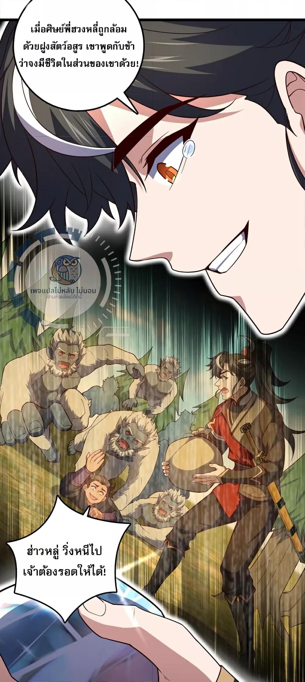 Manga-lc-com อ่านมังงะ อ่านการ์ตูน ออนไลน์ ฟรี IHaveAGodof ตอนที่ 1 2 3 4 5 6 7 8 9 10 11 12 13 14 ฟรี ไม่มีโฆษณา Manga-lc - อ่าน มังงะ อ่าน การ์ตูน ออนไลน์ อ่านมังงะ ฟรี