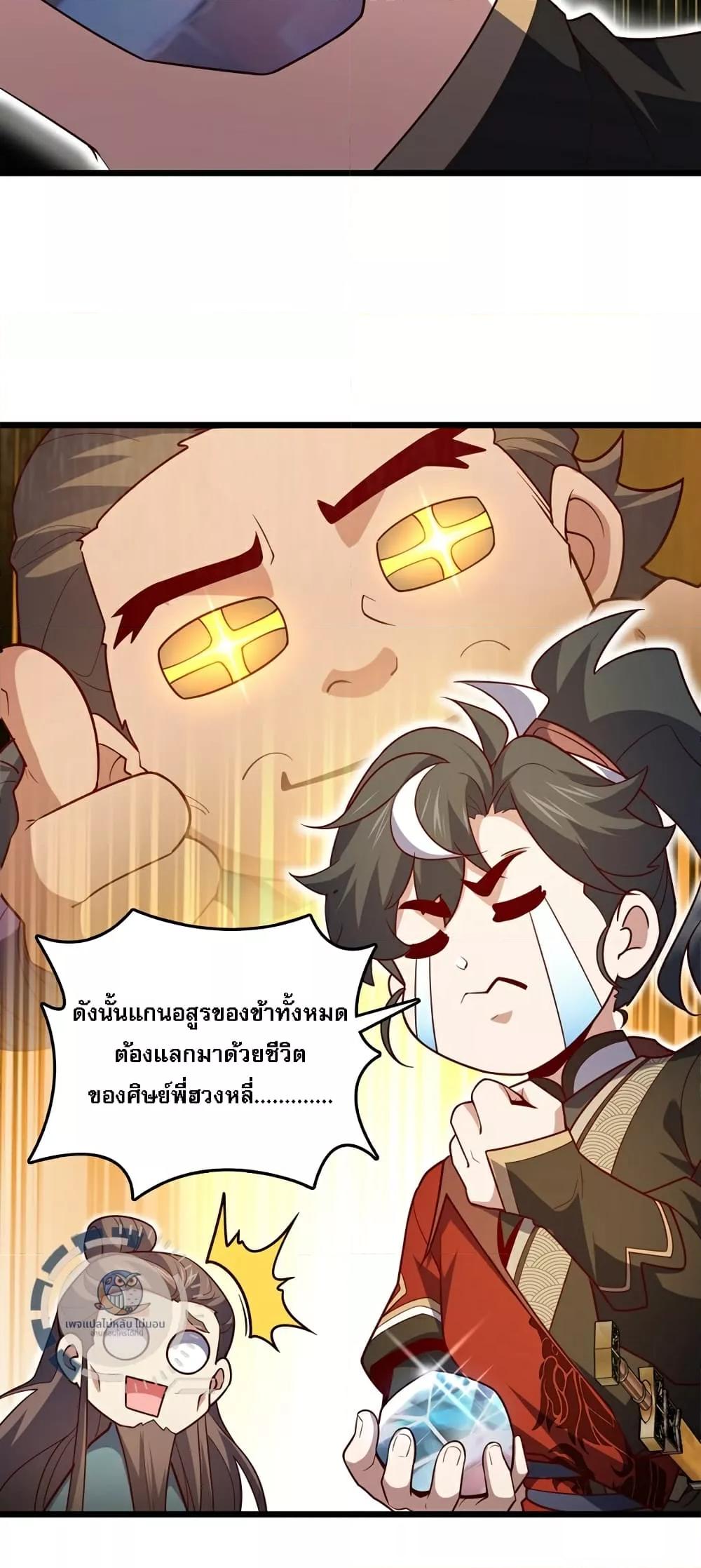 Manga-lc-com อ่านมังงะ อ่านการ์ตูน ออนไลน์ ฟรี IHaveAGodof ตอนที่ 1 2 3 4 5 6 7 8 9 10 11 12 13 14 ฟรี ไม่มีโฆษณา Manga-lc - อ่าน มังงะ อ่าน การ์ตูน ออนไลน์ อ่านมังงะ ฟรี