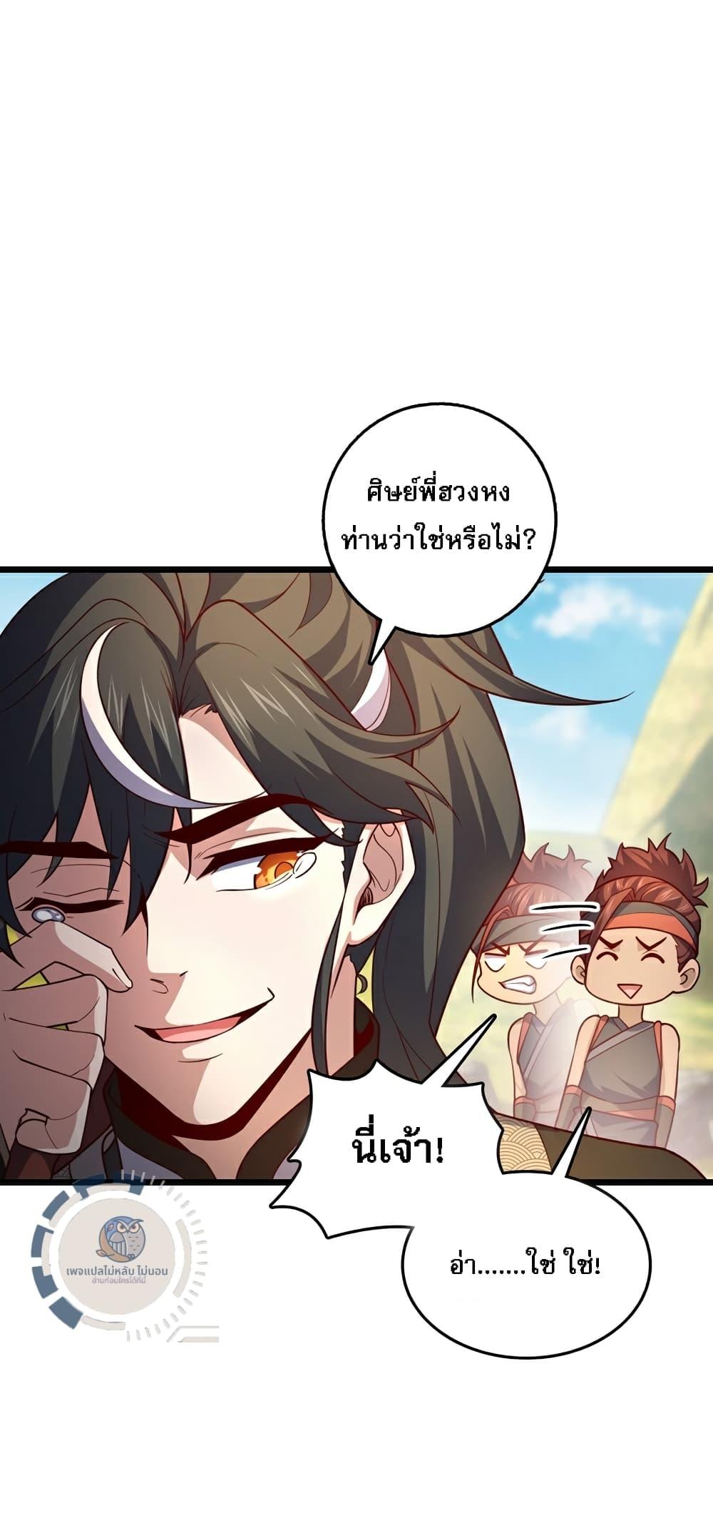 Manga-lc-com อ่านมังงะ อ่านการ์ตูน ออนไลน์ ฟรี IHaveAGodof ตอนที่ 1 2 3 4 5 6 7 8 9 10 11 12 13 14 ฟรี ไม่มีโฆษณา Manga-lc - อ่าน มังงะ อ่าน การ์ตูน ออนไลน์ อ่านมังงะ ฟรี