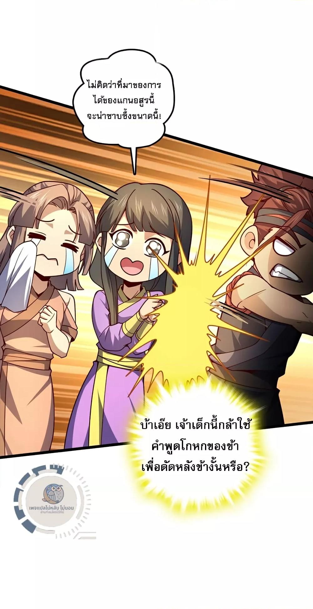Manga-lc-com อ่านมังงะ อ่านการ์ตูน ออนไลน์ ฟรี IHaveAGodof ตอนที่ 1 2 3 4 5 6 7 8 9 10 11 12 13 14 ฟรี ไม่มีโฆษณา Manga-lc - อ่าน มังงะ อ่าน การ์ตูน ออนไลน์ อ่านมังงะ ฟรี