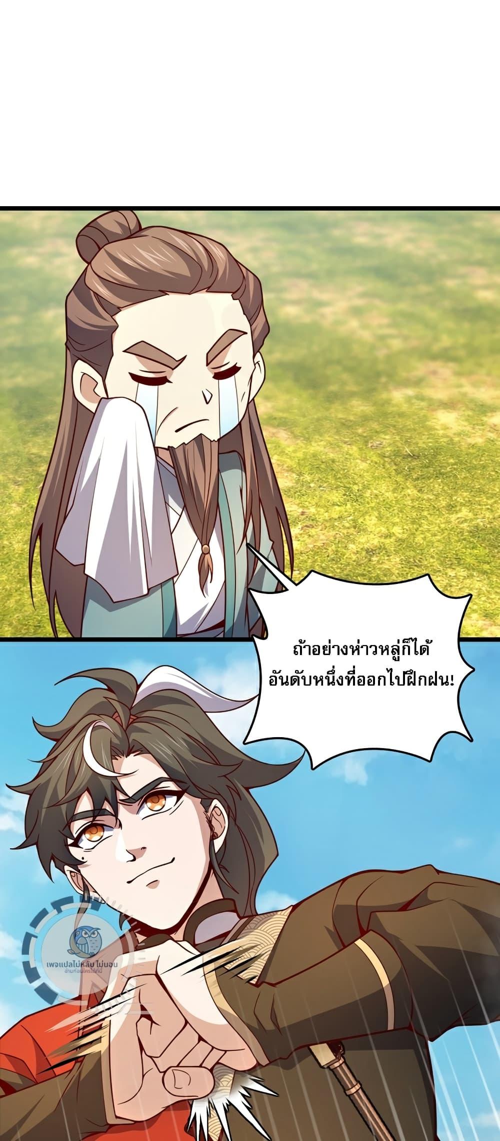Manga-lc-com อ่านมังงะ อ่านการ์ตูน ออนไลน์ ฟรี IHaveAGodof ตอนที่ 1 2 3 4 5 6 7 8 9 10 11 12 13 14 ฟรี ไม่มีโฆษณา Manga-lc - อ่าน มังงะ อ่าน การ์ตูน ออนไลน์ อ่านมังงะ ฟรี