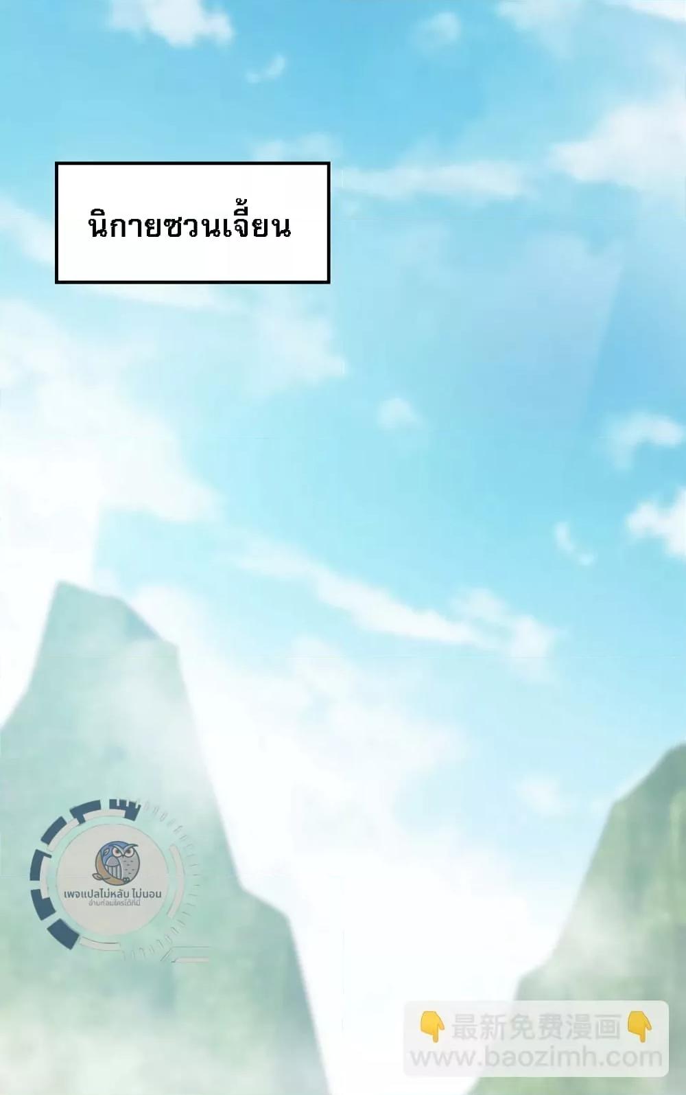 Manga-lc-com อ่านมังงะ อ่านการ์ตูน ออนไลน์ ฟรี IHaveAGodof ตอนที่ 1 2 3 4 5 6 7 8 9 10 11 12 13 14 ฟรี ไม่มีโฆษณา Manga-lc - อ่าน มังงะ อ่าน การ์ตูน ออนไลน์ อ่านมังงะ ฟรี