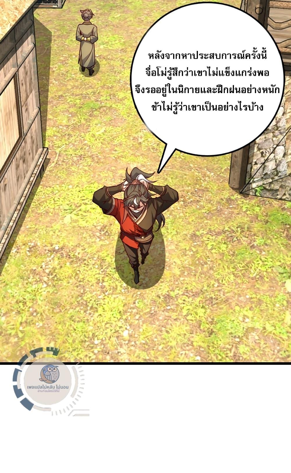 Manga-lc-com อ่านมังงะ อ่านการ์ตูน ออนไลน์ ฟรี IHaveAGodof ตอนที่ 1 2 3 4 5 6 7 8 9 10 11 12 13 14 ฟรี ไม่มีโฆษณา Manga-lc - อ่าน มังงะ อ่าน การ์ตูน ออนไลน์ อ่านมังงะ ฟรี