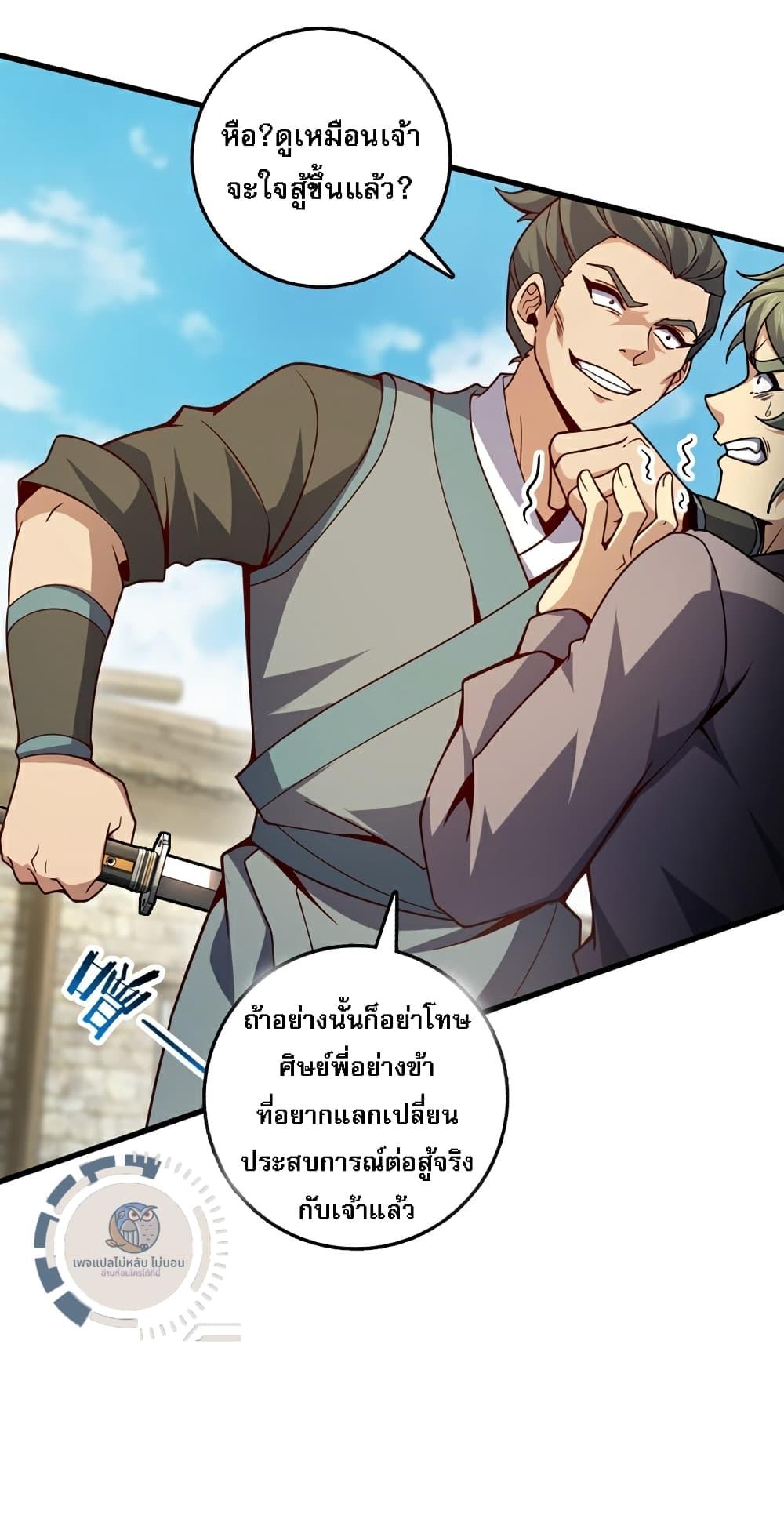 Manga-lc-com อ่านมังงะ อ่านการ์ตูน ออนไลน์ ฟรี IHaveAGodof ตอนที่ 1 2 3 4 5 6 7 8 9 10 11 12 13 14 ฟรี ไม่มีโฆษณา Manga-lc - อ่าน มังงะ อ่าน การ์ตูน ออนไลน์ อ่านมังงะ ฟรี