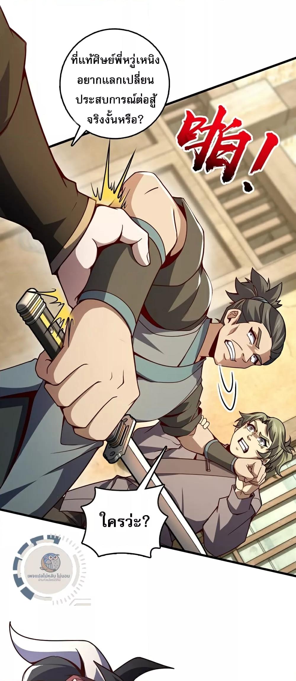 Manga-lc-com อ่านมังงะ อ่านการ์ตูน ออนไลน์ ฟรี IHaveAGodof ตอนที่ 1 2 3 4 5 6 7 8 9 10 11 12 13 14 ฟรี ไม่มีโฆษณา Manga-lc - อ่าน มังงะ อ่าน การ์ตูน ออนไลน์ อ่านมังงะ ฟรี