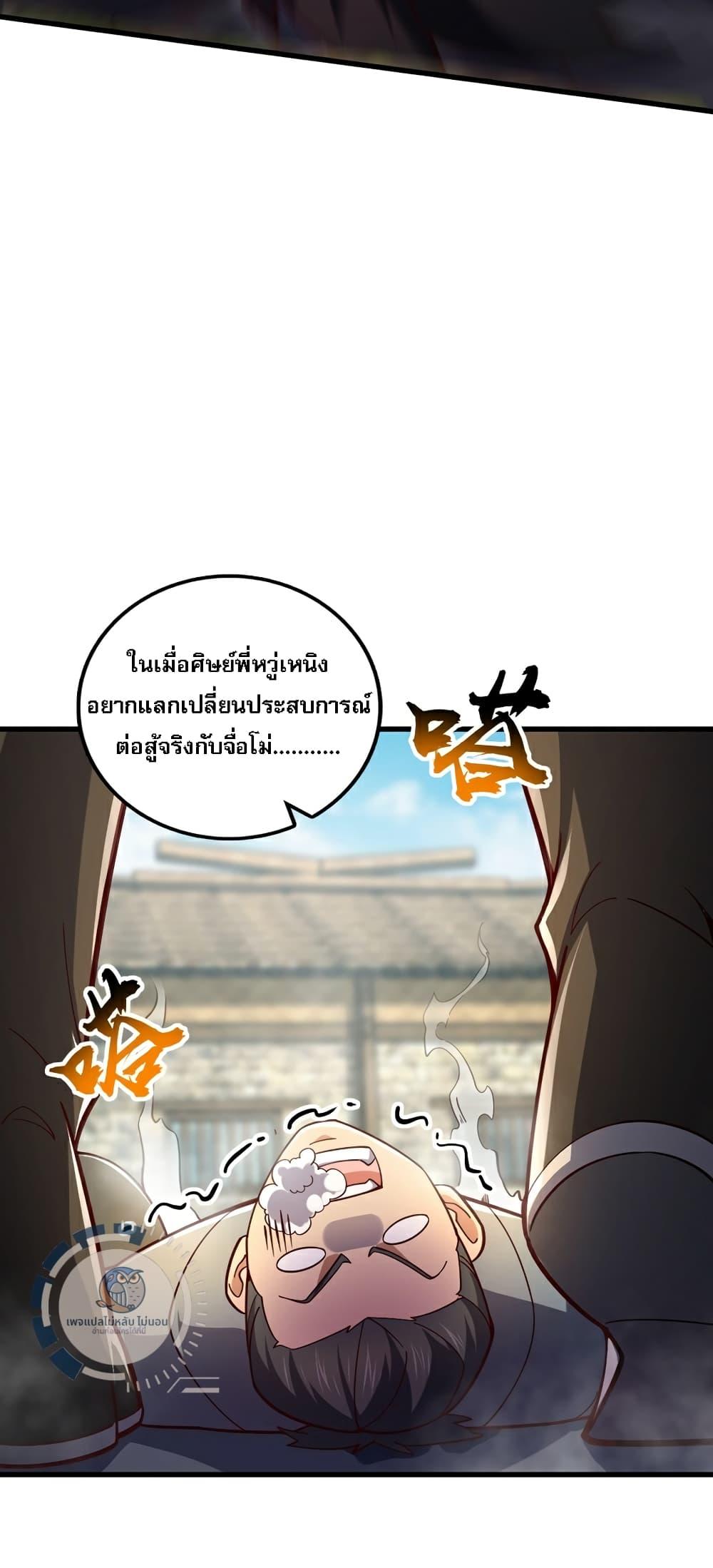Manga-lc-com อ่านมังงะ อ่านการ์ตูน ออนไลน์ ฟรี IHaveAGodof ตอนที่ 1 2 3 4 5 6 7 8 9 10 11 12 13 14 ฟรี ไม่มีโฆษณา Manga-lc - อ่าน มังงะ อ่าน การ์ตูน ออนไลน์ อ่านมังงะ ฟรี