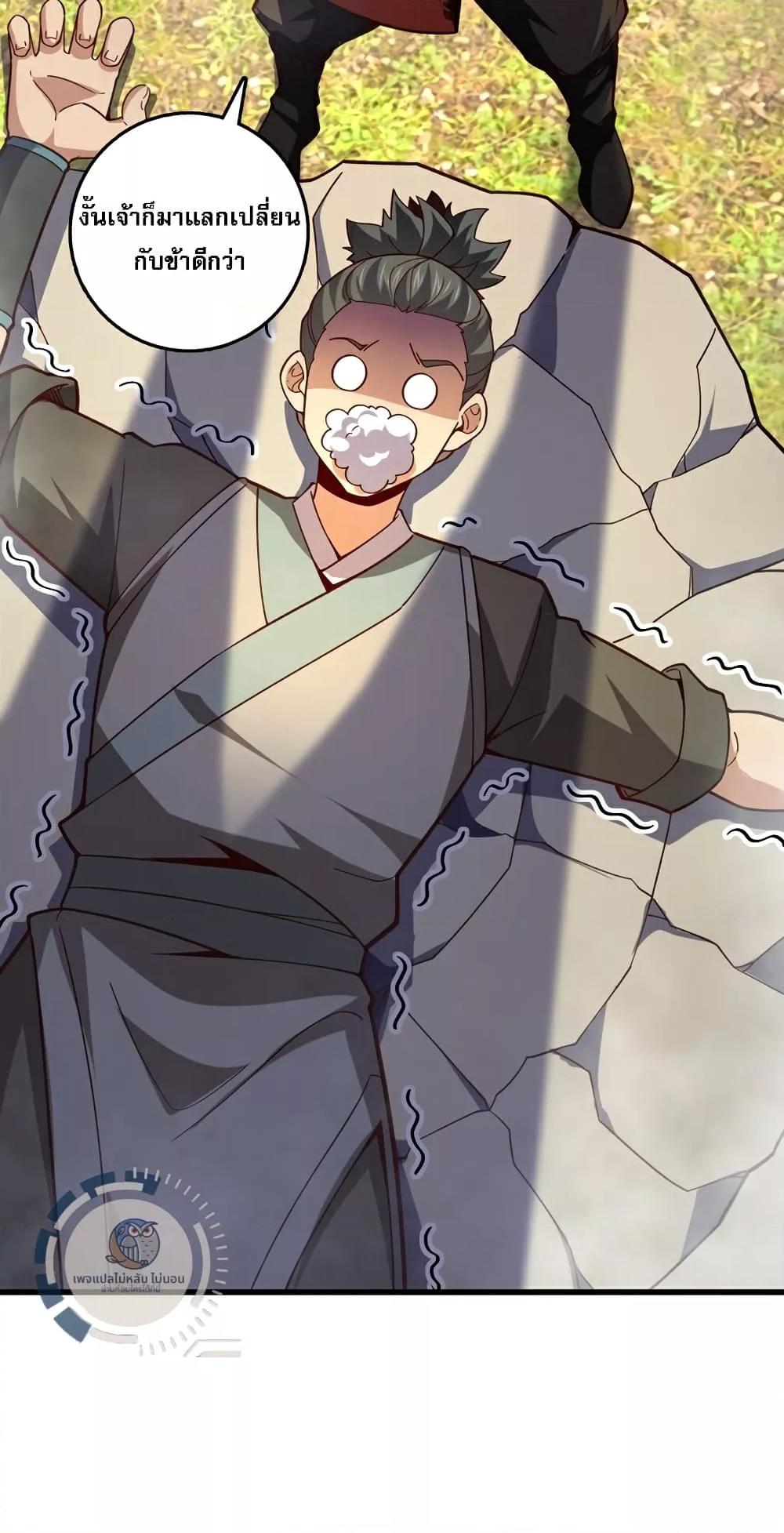 Manga-lc-com อ่านมังงะ อ่านการ์ตูน ออนไลน์ ฟรี IHaveAGodof ตอนที่ 1 2 3 4 5 6 7 8 9 10 11 12 13 14 ฟรี ไม่มีโฆษณา Manga-lc - อ่าน มังงะ อ่าน การ์ตูน ออนไลน์ อ่านมังงะ ฟรี