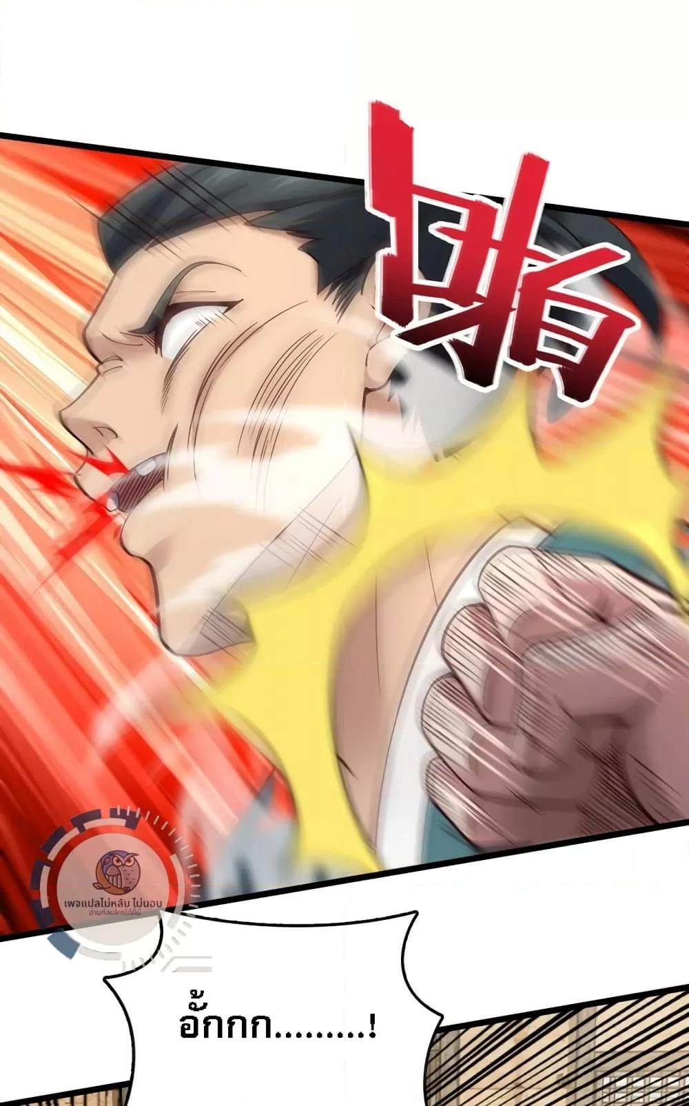 Manga-lc-com อ่านมังงะ อ่านการ์ตูน ออนไลน์ ฟรี IHaveAGodof ตอนที่ 1 2 3 4 5 6 7 8 9 10 11 12 13 14 ฟรี ไม่มีโฆษณา Manga-lc - อ่าน มังงะ อ่าน การ์ตูน ออนไลน์ อ่านมังงะ ฟรี