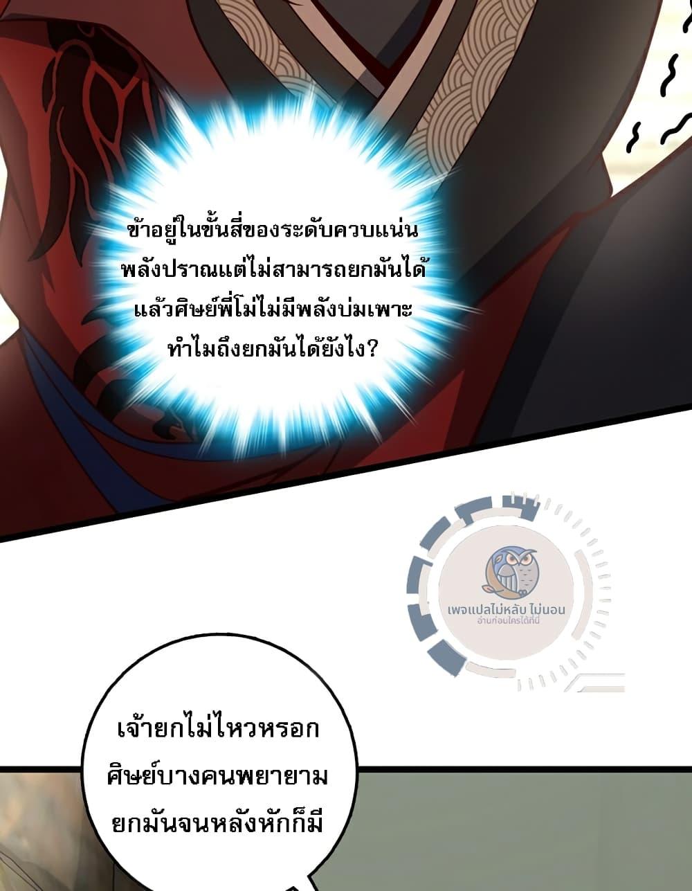 Manga-lc-com อ่านมังงะ อ่านการ์ตูน ออนไลน์ ฟรี IHaveAGodof ตอนที่ 1 2 3 4 5 6 7 8 9 10 11 12 13 14 ฟรี ไม่มีโฆษณา Manga-lc - อ่าน มังงะ อ่าน การ์ตูน ออนไลน์ อ่านมังงะ ฟรี