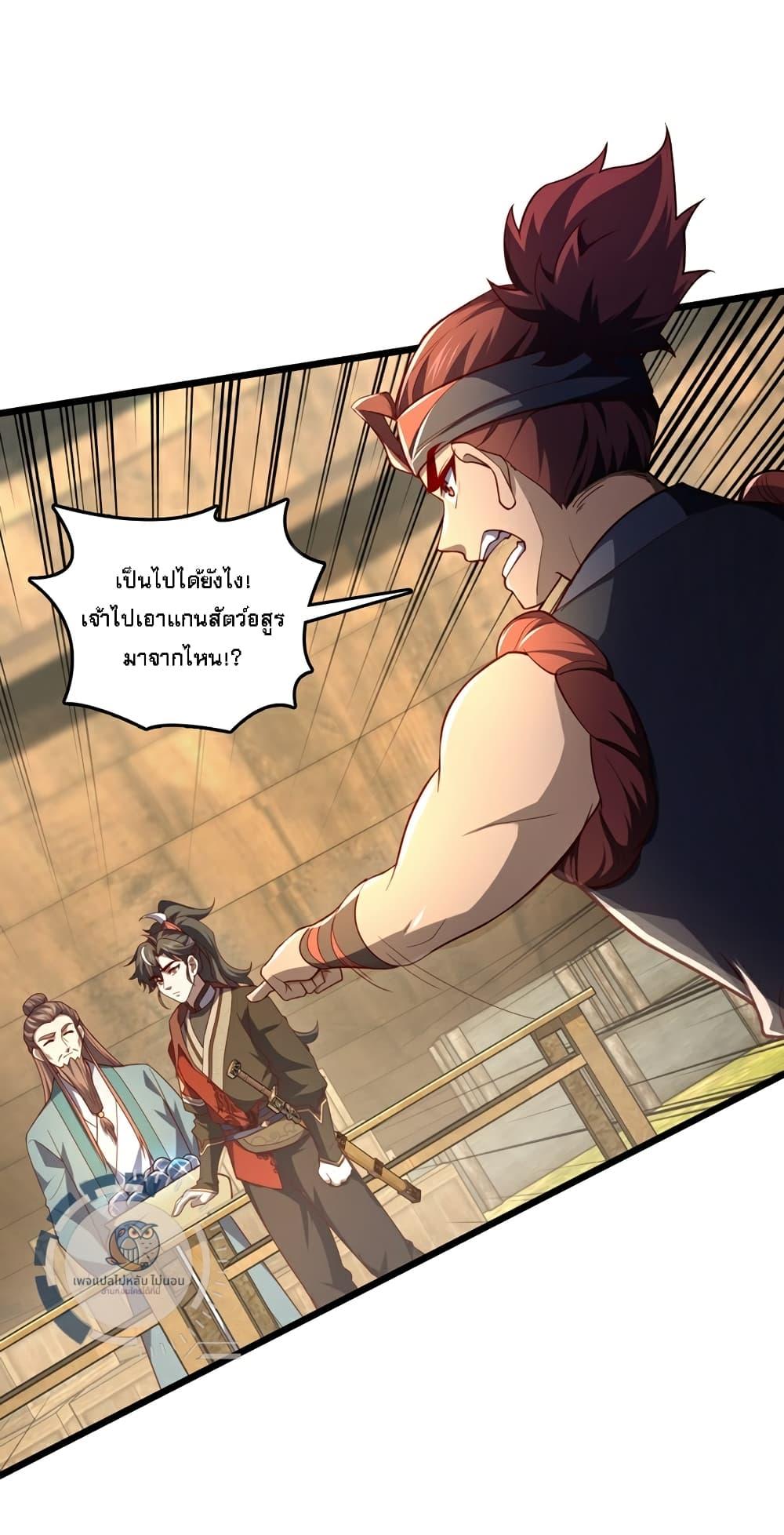 Manga-lc-com อ่านมังงะ อ่านการ์ตูน ออนไลน์ ฟรี IHaveAGodof ตอนที่ 1 2 3 4 5 6 7 8 9 10 11 12 13 14 ฟรี ไม่มีโฆษณา Manga-lc - อ่าน มังงะ อ่าน การ์ตูน ออนไลน์ อ่านมังงะ ฟรี