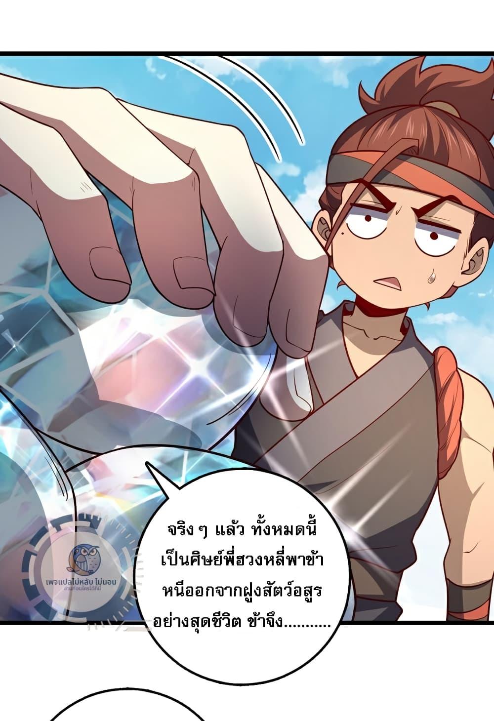 Manga-lc-com อ่านมังงะ อ่านการ์ตูน ออนไลน์ ฟรี IHaveAGodof ตอนที่ 1 2 3 4 5 6 7 8 9 10 11 12 13 14 ฟรี ไม่มีโฆษณา Manga-lc - อ่าน มังงะ อ่าน การ์ตูน ออนไลน์ อ่านมังงะ ฟรี