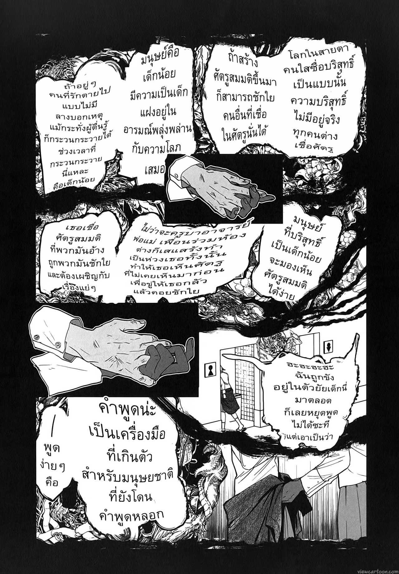 Manga-lc-com อ่านมังงะ อ่านการ์ตูน ออนไลน์ ฟรี After God ตอนที่ 1 2 3 4 5 6 7 8 9 10 11 12 13 14 ฟรี ไม่มีโฆษณา Manga-lc - อ่าน มังงะ อ่าน การ์ตูน ออนไลน์ อ่านมังงะ ฟรี