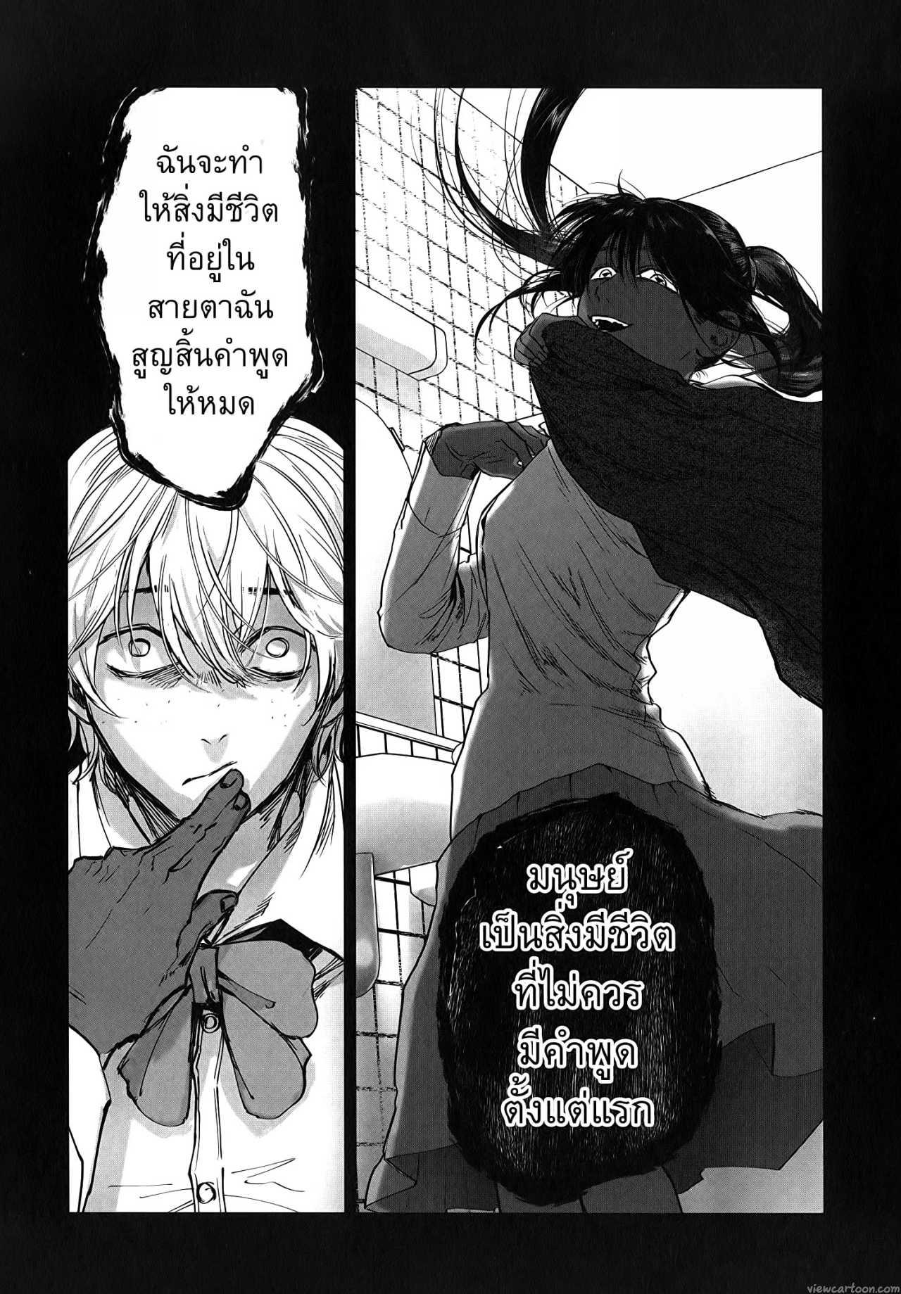 Manga-lc-com อ่านมังงะ อ่านการ์ตูน ออนไลน์ ฟรี After God ตอนที่ 1 2 3 4 5 6 7 8 9 10 11 12 13 14 ฟรี ไม่มีโฆษณา Manga-lc - อ่าน มังงะ อ่าน การ์ตูน ออนไลน์ อ่านมังงะ ฟรี