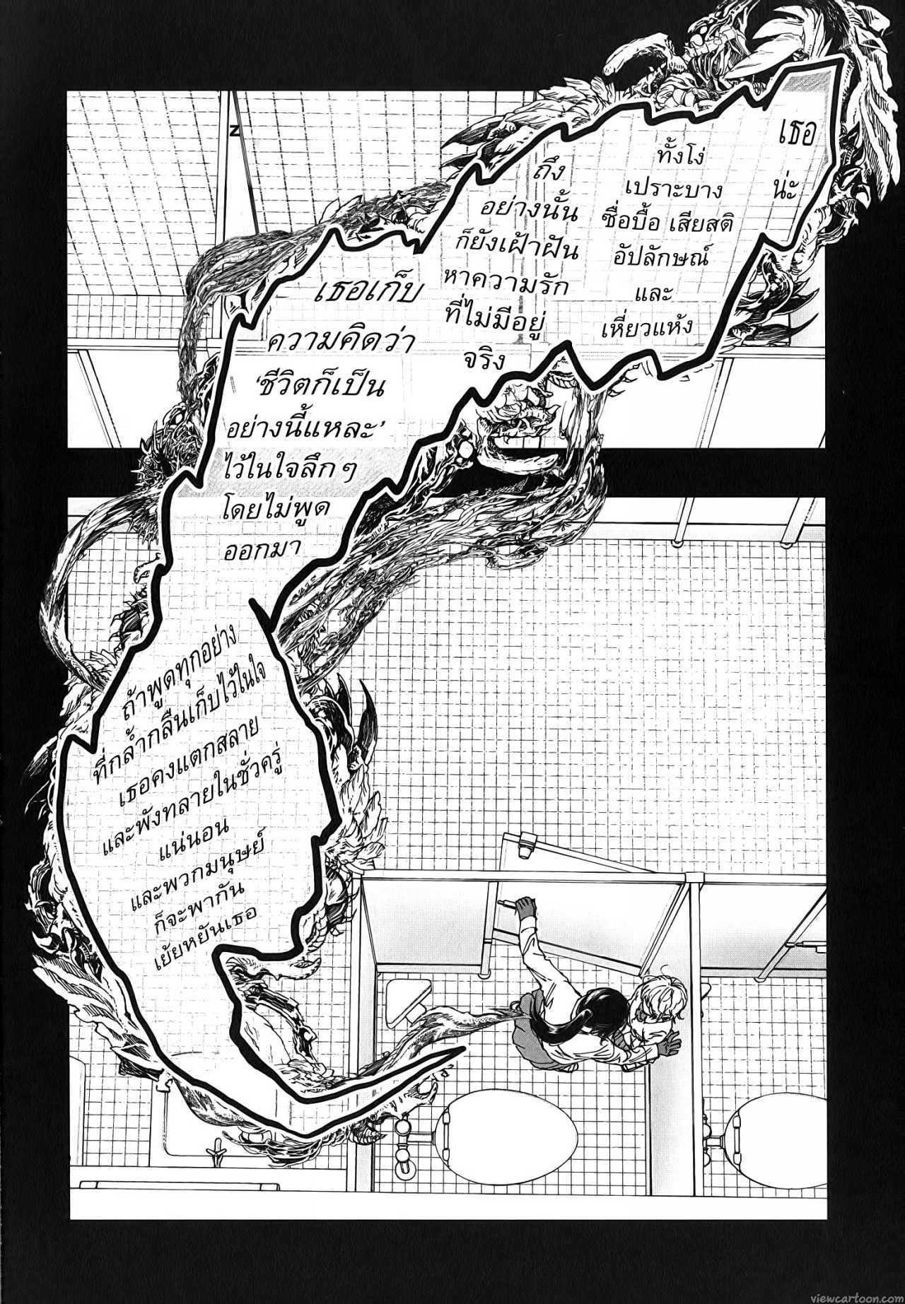 Manga-lc-com อ่านมังงะ อ่านการ์ตูน ออนไลน์ ฟรี After God ตอนที่ 1 2 3 4 5 6 7 8 9 10 11 12 13 14 ฟรี ไม่มีโฆษณา Manga-lc - อ่าน มังงะ อ่าน การ์ตูน ออนไลน์ อ่านมังงะ ฟรี