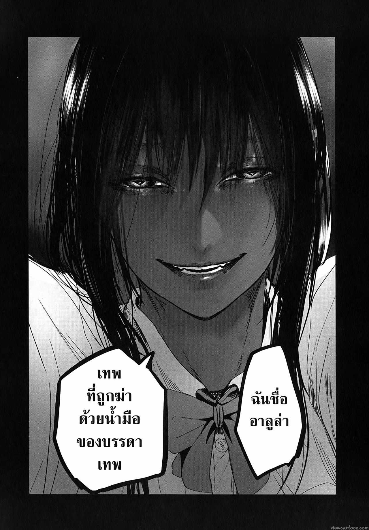 Manga-lc-com อ่านมังงะ อ่านการ์ตูน ออนไลน์ ฟรี After God ตอนที่ 1 2 3 4 5 6 7 8 9 10 11 12 13 14 ฟรี ไม่มีโฆษณา Manga-lc - อ่าน มังงะ อ่าน การ์ตูน ออนไลน์ อ่านมังงะ ฟรี