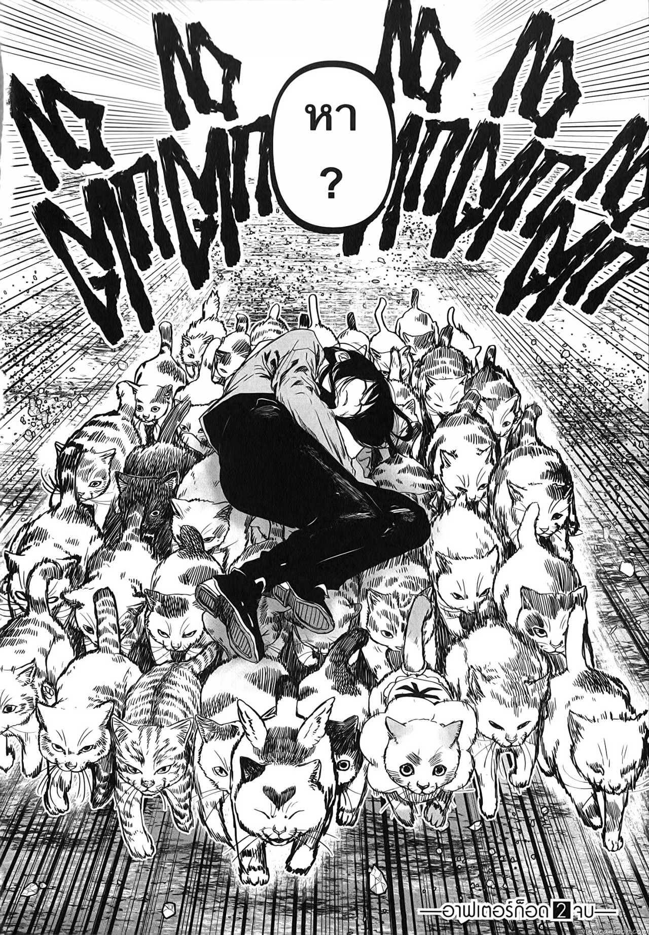 Manga-lc-com อ่านมังงะ อ่านการ์ตูน ออนไลน์ ฟรี After God ตอนที่ 1 2 3 4 5 6 7 8 9 10 11 12 13 14 ฟรี ไม่มีโฆษณา Manga-lc - อ่าน มังงะ อ่าน การ์ตูน ออนไลน์ อ่านมังงะ ฟรี