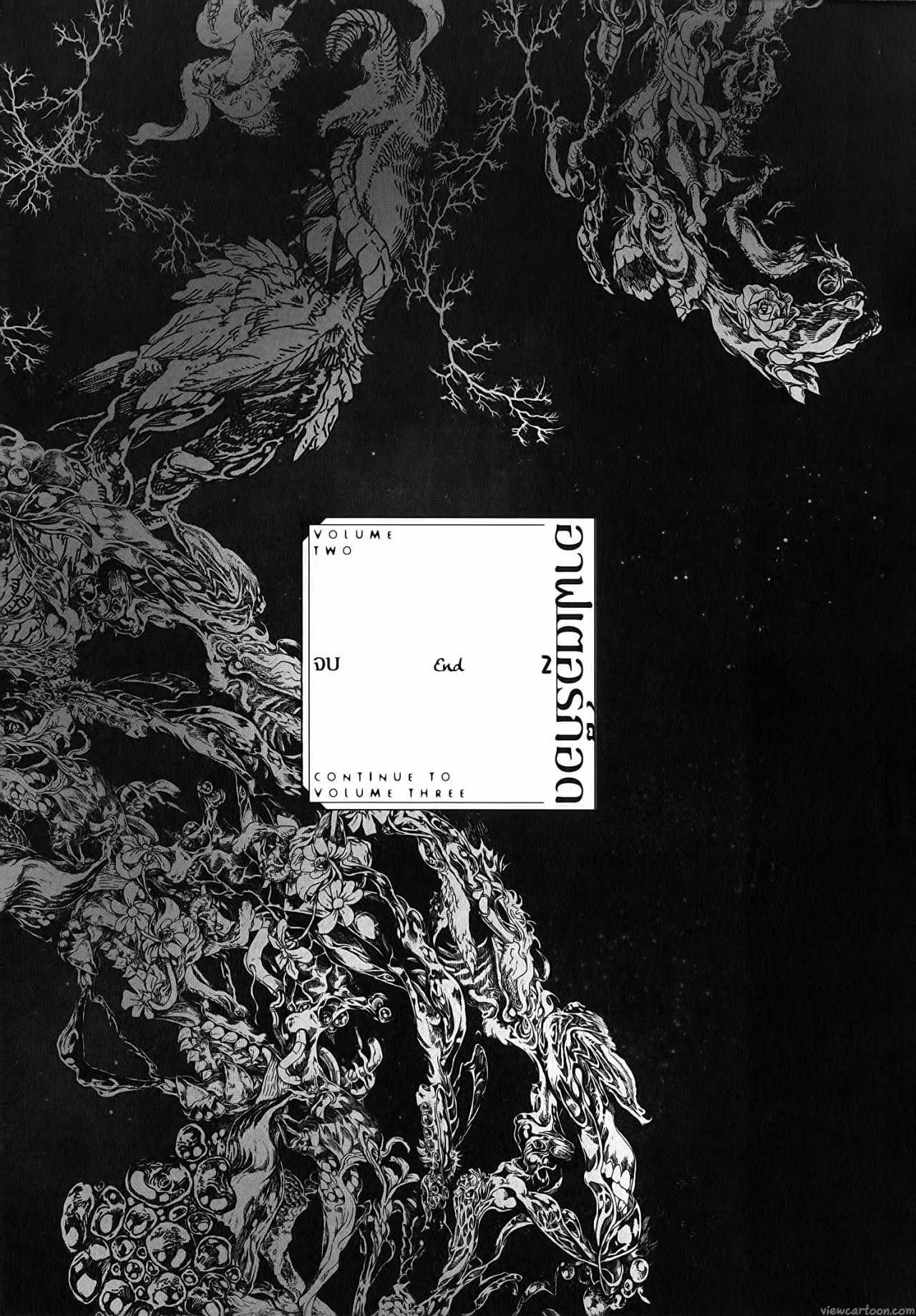 Manga-lc-com อ่านมังงะ อ่านการ์ตูน ออนไลน์ ฟรี After God ตอนที่ 1 2 3 4 5 6 7 8 9 10 11 12 13 14 ฟรี ไม่มีโฆษณา Manga-lc - อ่าน มังงะ อ่าน การ์ตูน ออนไลน์ อ่านมังงะ ฟรี