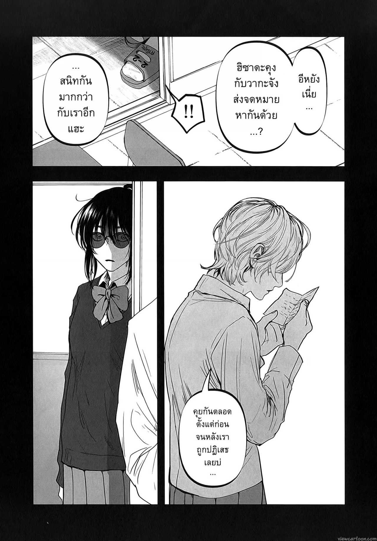 Manga-lc-com อ่านมังงะ อ่านการ์ตูน ออนไลน์ ฟรี After God ตอนที่ 1 2 3 4 5 6 7 8 9 10 11 12 13 14 ฟรี ไม่มีโฆษณา Manga-lc - อ่าน มังงะ อ่าน การ์ตูน ออนไลน์ อ่านมังงะ ฟรี