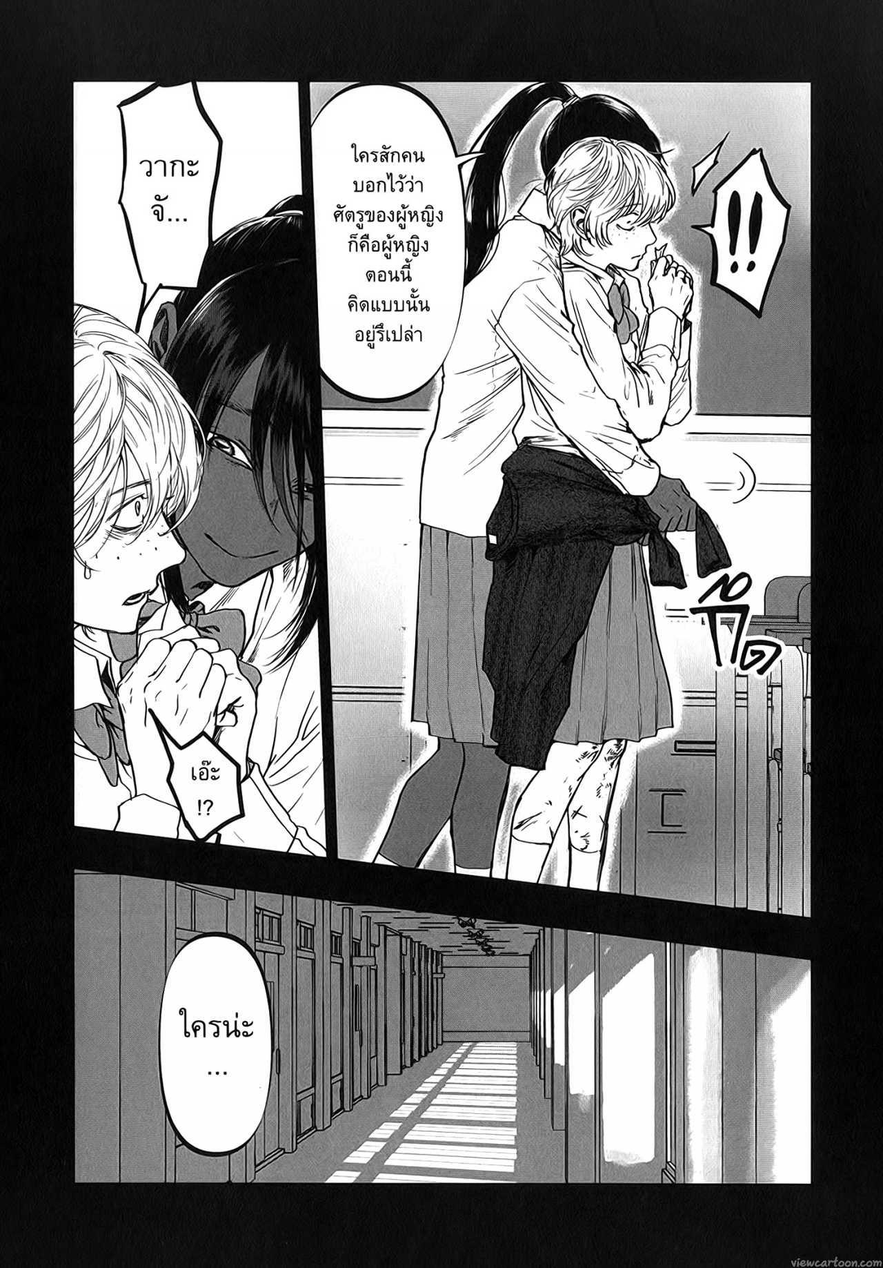 Manga-lc-com อ่านมังงะ อ่านการ์ตูน ออนไลน์ ฟรี After God ตอนที่ 1 2 3 4 5 6 7 8 9 10 11 12 13 14 ฟรี ไม่มีโฆษณา Manga-lc - อ่าน มังงะ อ่าน การ์ตูน ออนไลน์ อ่านมังงะ ฟรี