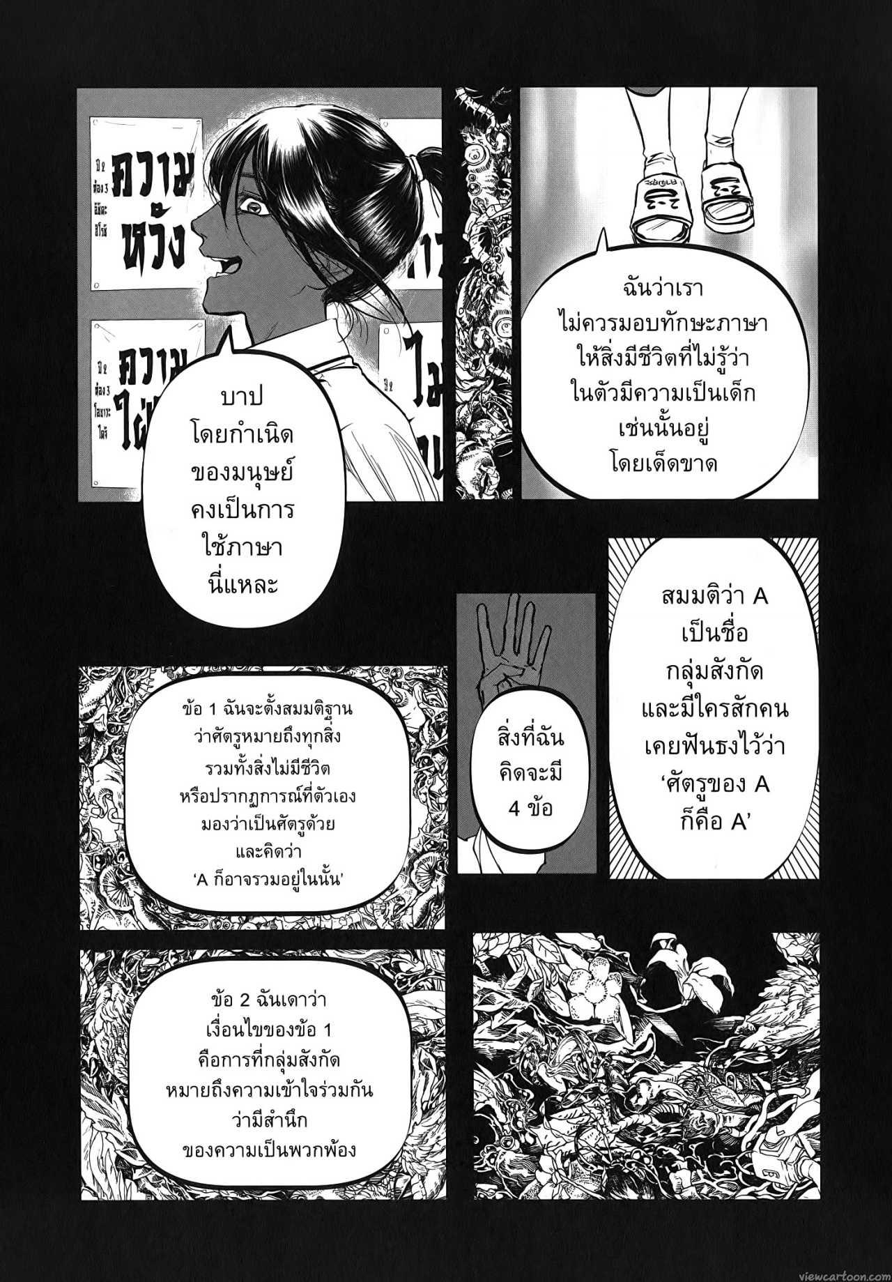 Manga-lc-com อ่านมังงะ อ่านการ์ตูน ออนไลน์ ฟรี After God ตอนที่ 1 2 3 4 5 6 7 8 9 10 11 12 13 14 ฟรี ไม่มีโฆษณา Manga-lc - อ่าน มังงะ อ่าน การ์ตูน ออนไลน์ อ่านมังงะ ฟรี