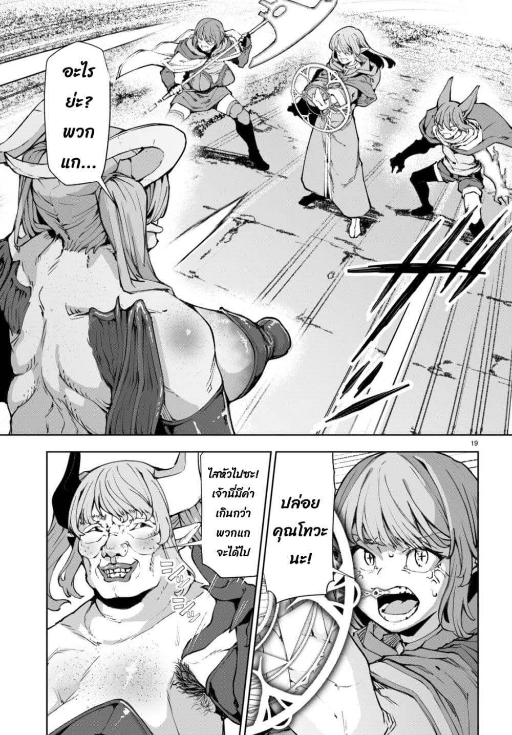 Manga-lc-com อ่านมังงะ อ่านการ์ตูน ออนไลน์ ฟรี Bishuu Gyakuten Sekai de Chiryoushi Yattemasu ตอนที่ 1 2 3 4 5 6 7 8 9 10 11 12 13 14 ฟรี ไม่มีโฆษณา Manga-lc - อ่าน มังงะ อ่าน การ์ตูน ออนไลน์ อ่านมังงะ ฟรี