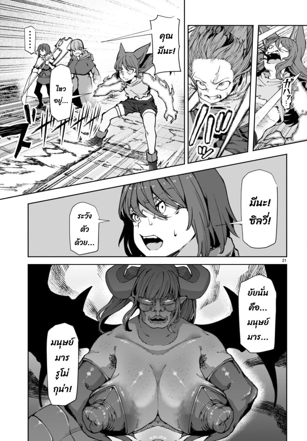 Manga-lc-com อ่านมังงะ อ่านการ์ตูน ออนไลน์ ฟรี Bishuu Gyakuten Sekai de Chiryoushi Yattemasu ตอนที่ 1 2 3 4 5 6 7 8 9 10 11 12 13 14 ฟรี ไม่มีโฆษณา Manga-lc - อ่าน มังงะ อ่าน การ์ตูน ออนไลน์ อ่านมังงะ ฟรี