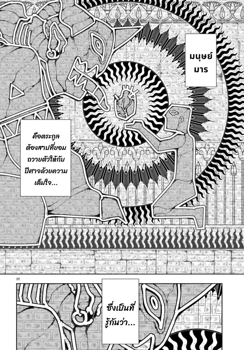 Manga-lc-com อ่านมังงะ อ่านการ์ตูน ออนไลน์ ฟรี Bishuu Gyakuten Sekai de Chiryoushi Yattemasu ตอนที่ 1 2 3 4 5 6 7 8 9 10 11 12 13 14 ฟรี ไม่มีโฆษณา Manga-lc - อ่าน มังงะ อ่าน การ์ตูน ออนไลน์ อ่านมังงะ ฟรี