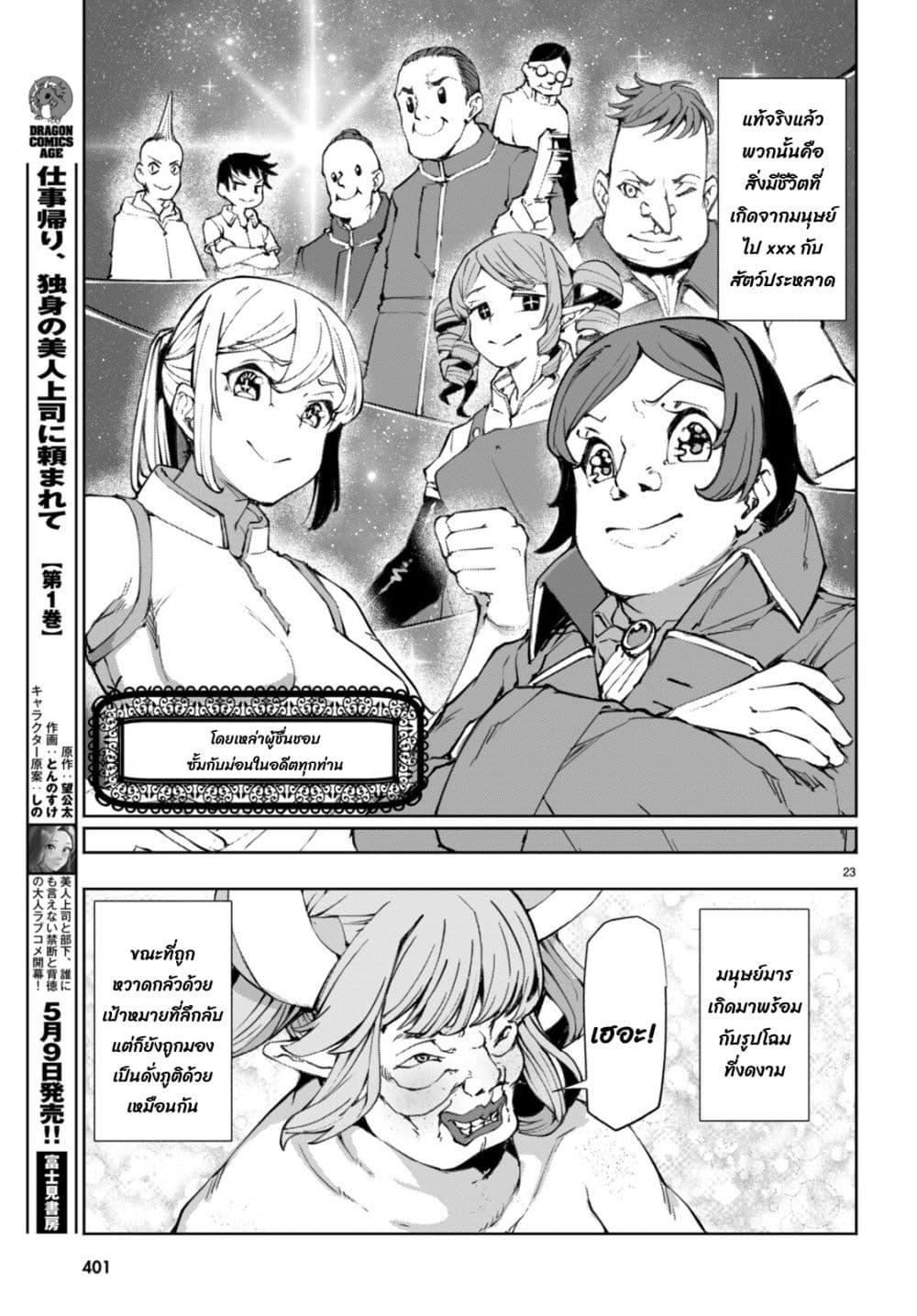 Manga-lc-com อ่านมังงะ อ่านการ์ตูน ออนไลน์ ฟรี Bishuu Gyakuten Sekai de Chiryoushi Yattemasu ตอนที่ 1 2 3 4 5 6 7 8 9 10 11 12 13 14 ฟรี ไม่มีโฆษณา Manga-lc - อ่าน มังงะ อ่าน การ์ตูน ออนไลน์ อ่านมังงะ ฟรี