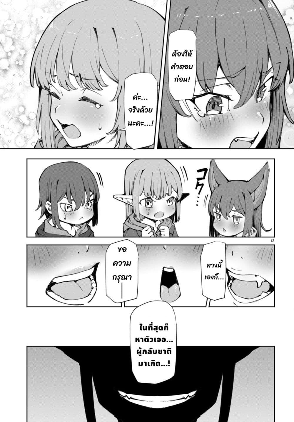 Manga-lc-com อ่านมังงะ อ่านการ์ตูน ออนไลน์ ฟรี Bishuu Gyakuten Sekai de Chiryoushi Yattemasu ตอนที่ 1 2 3 4 5 6 7 8 9 10 11 12 13 14 ฟรี ไม่มีโฆษณา Manga-lc - อ่าน มังงะ อ่าน การ์ตูน ออนไลน์ อ่านมังงะ ฟรี