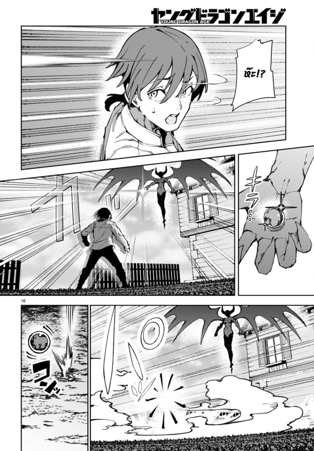 Manga-lc-com อ่านมังงะ อ่านการ์ตูน ออนไลน์ ฟรี Bishuu Gyakuten Sekai de Chiryoushi Yattemasu ตอนที่ 1 2 3 4 5 6 7 8 9 10 11 12 13 14 ฟรี ไม่มีโฆษณา Manga-lc - อ่าน มังงะ อ่าน การ์ตูน ออนไลน์ อ่านมังงะ ฟรี