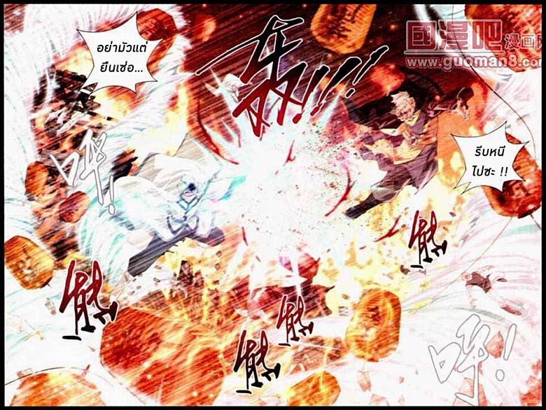 Manga-lc-com อ่านมังงะ อ่านการ์ตูน ออนไลน์ ฟรี Doupo Cangqiong ตอนที่ 1 2 3 4 5 6 7 8 9 10 11 12 13 14 ฟรี ไม่มีโฆษณา Manga-lc - อ่าน มังงะ อ่าน การ์ตูน ออนไลน์ อ่านมังงะ ฟรี