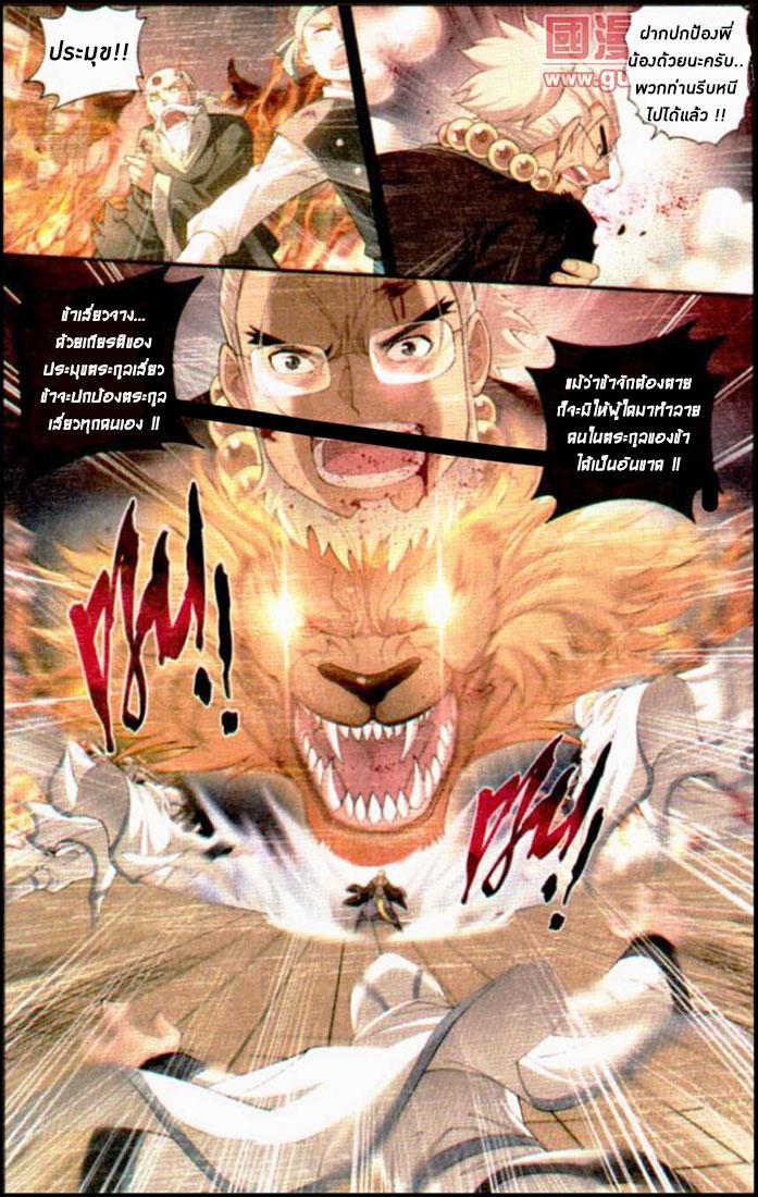 Manga-lc-com อ่านมังงะ อ่านการ์ตูน ออนไลน์ ฟรี Doupo Cangqiong ตอนที่ 1 2 3 4 5 6 7 8 9 10 11 12 13 14 ฟรี ไม่มีโฆษณา Manga-lc - อ่าน มังงะ อ่าน การ์ตูน ออนไลน์ อ่านมังงะ ฟรี