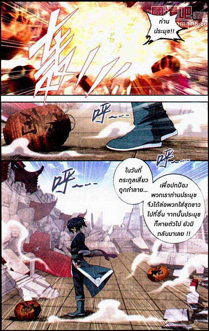 Manga-lc-com อ่านมังงะ อ่านการ์ตูน ออนไลน์ ฟรี Doupo Cangqiong ตอนที่ 1 2 3 4 5 6 7 8 9 10 11 12 13 14 ฟรี ไม่มีโฆษณา Manga-lc - อ่าน มังงะ อ่าน การ์ตูน ออนไลน์ อ่านมังงะ ฟรี