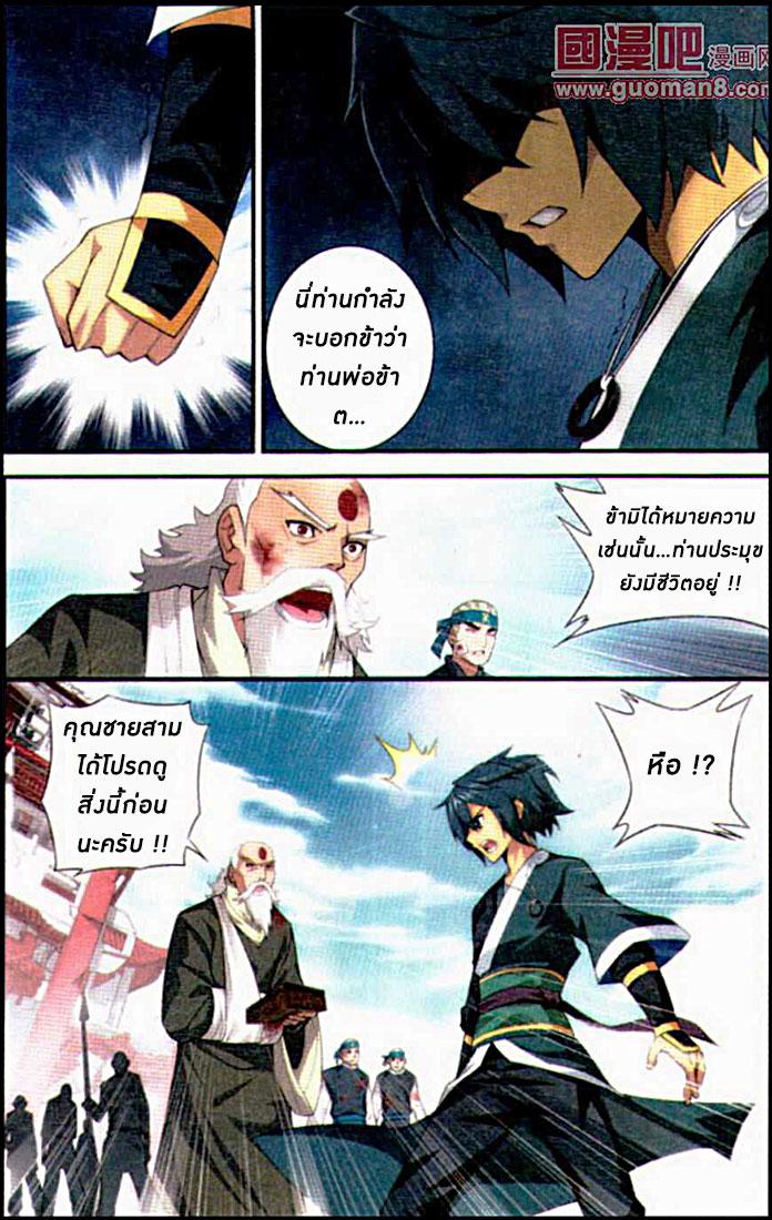 Manga-lc-com อ่านมังงะ อ่านการ์ตูน ออนไลน์ ฟรี Doupo Cangqiong ตอนที่ 1 2 3 4 5 6 7 8 9 10 11 12 13 14 ฟรี ไม่มีโฆษณา Manga-lc - อ่าน มังงะ อ่าน การ์ตูน ออนไลน์ อ่านมังงะ ฟรี