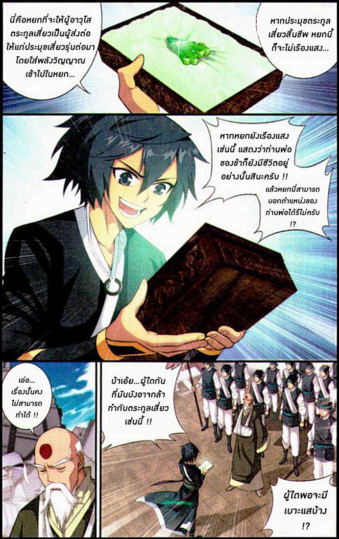 Manga-lc-com อ่านมังงะ อ่านการ์ตูน ออนไลน์ ฟรี Doupo Cangqiong ตอนที่ 1 2 3 4 5 6 7 8 9 10 11 12 13 14 ฟรี ไม่มีโฆษณา Manga-lc - อ่าน มังงะ อ่าน การ์ตูน ออนไลน์ อ่านมังงะ ฟรี